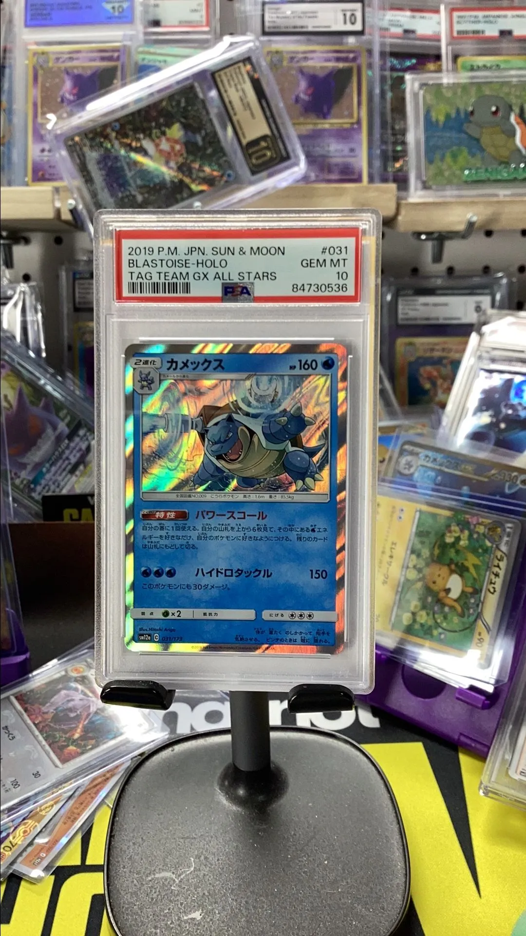 Product image for PSA 10 2019 Pokemon Japanese Sun & Moon  Blastoise Holo Tag Team Gx All Stars (a- 34
