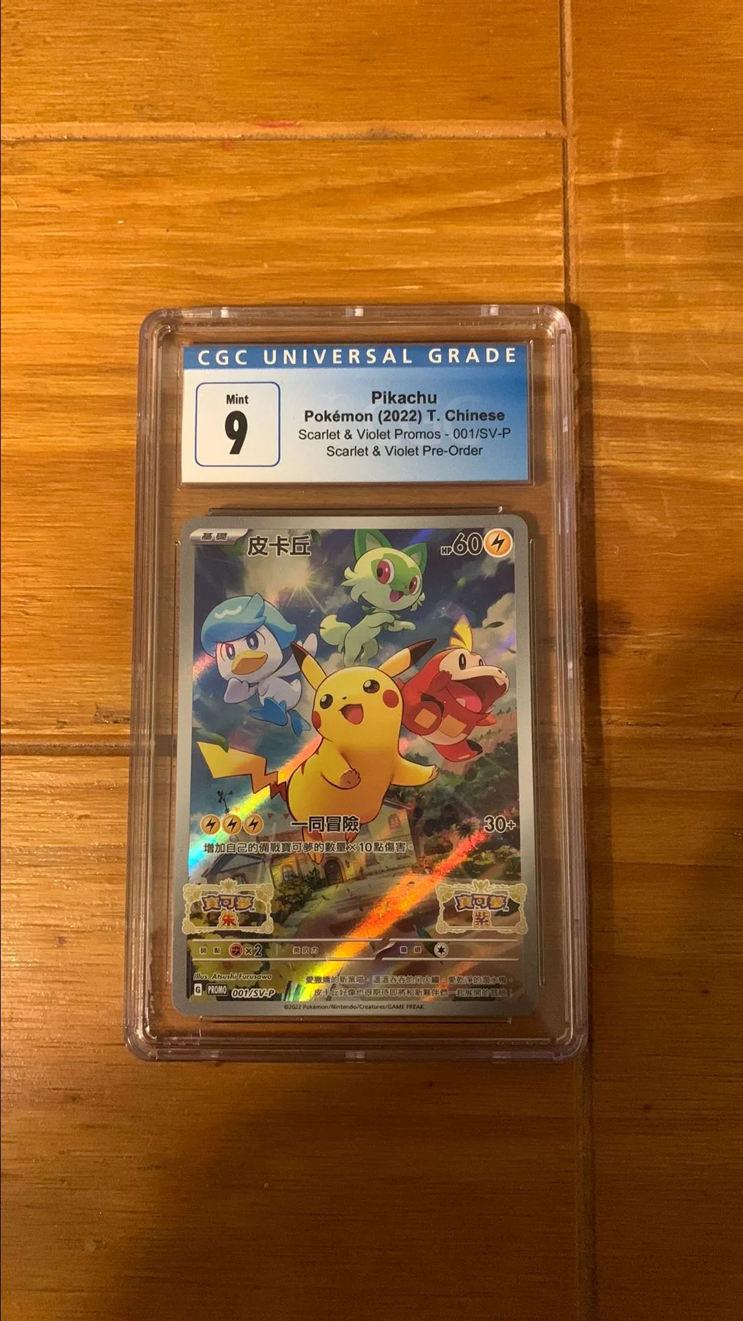 Product image for CGC 9 Pikachu Promo Chinese