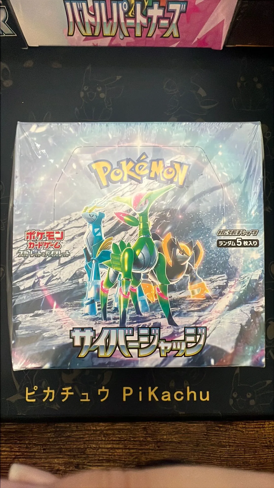 Product image for JPN Cyber Judge Booster Box