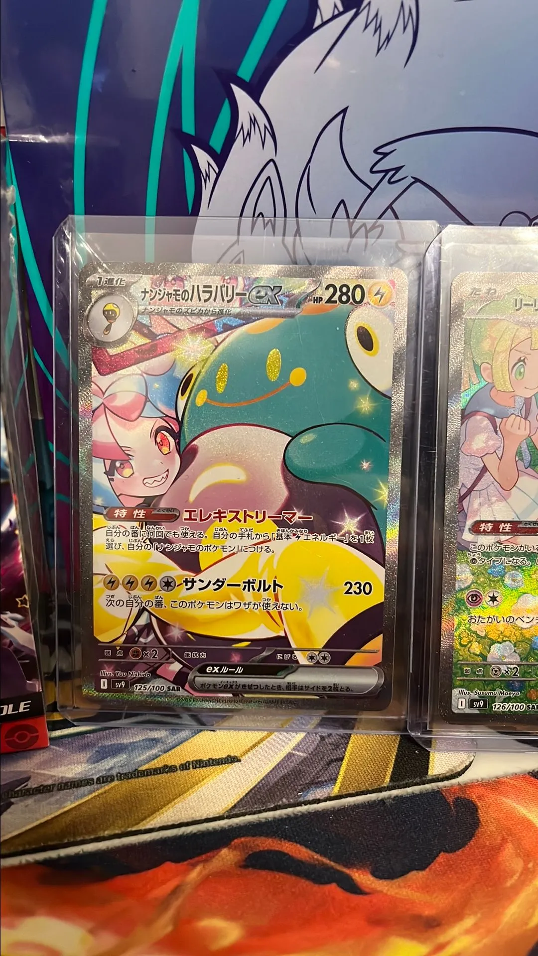 Product image for Iono's Bellibolt SAR 125/100 JAPANESE PACK FRESH NM/MINT+