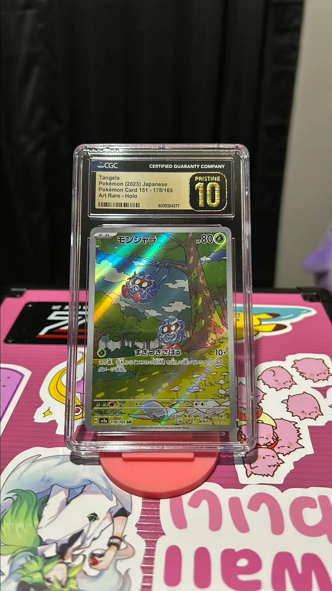 Product image for Tangela 151 Japanese Art Rare CGC Pristine