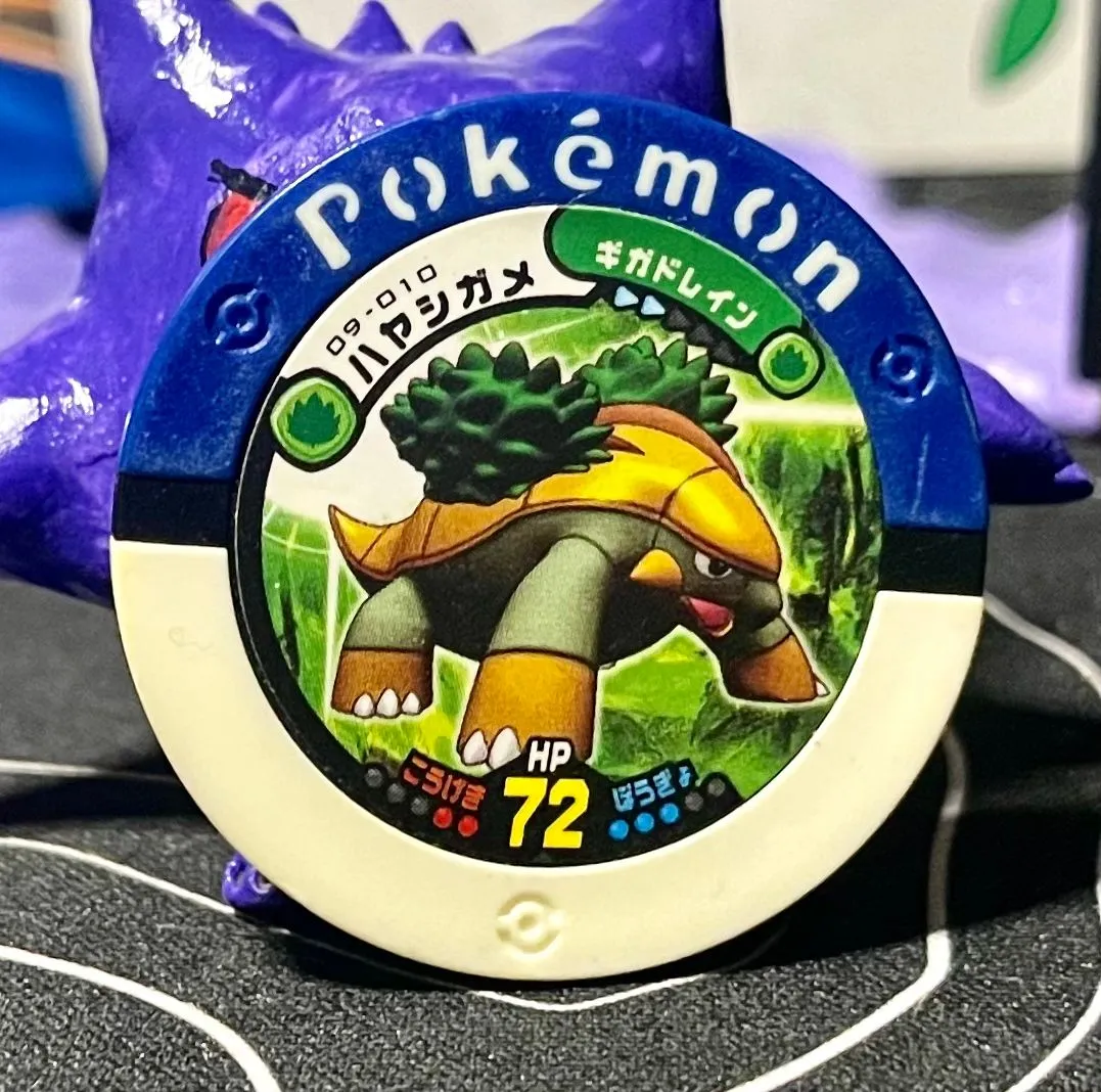 Product image for Battrio Grotle Game Coin 72