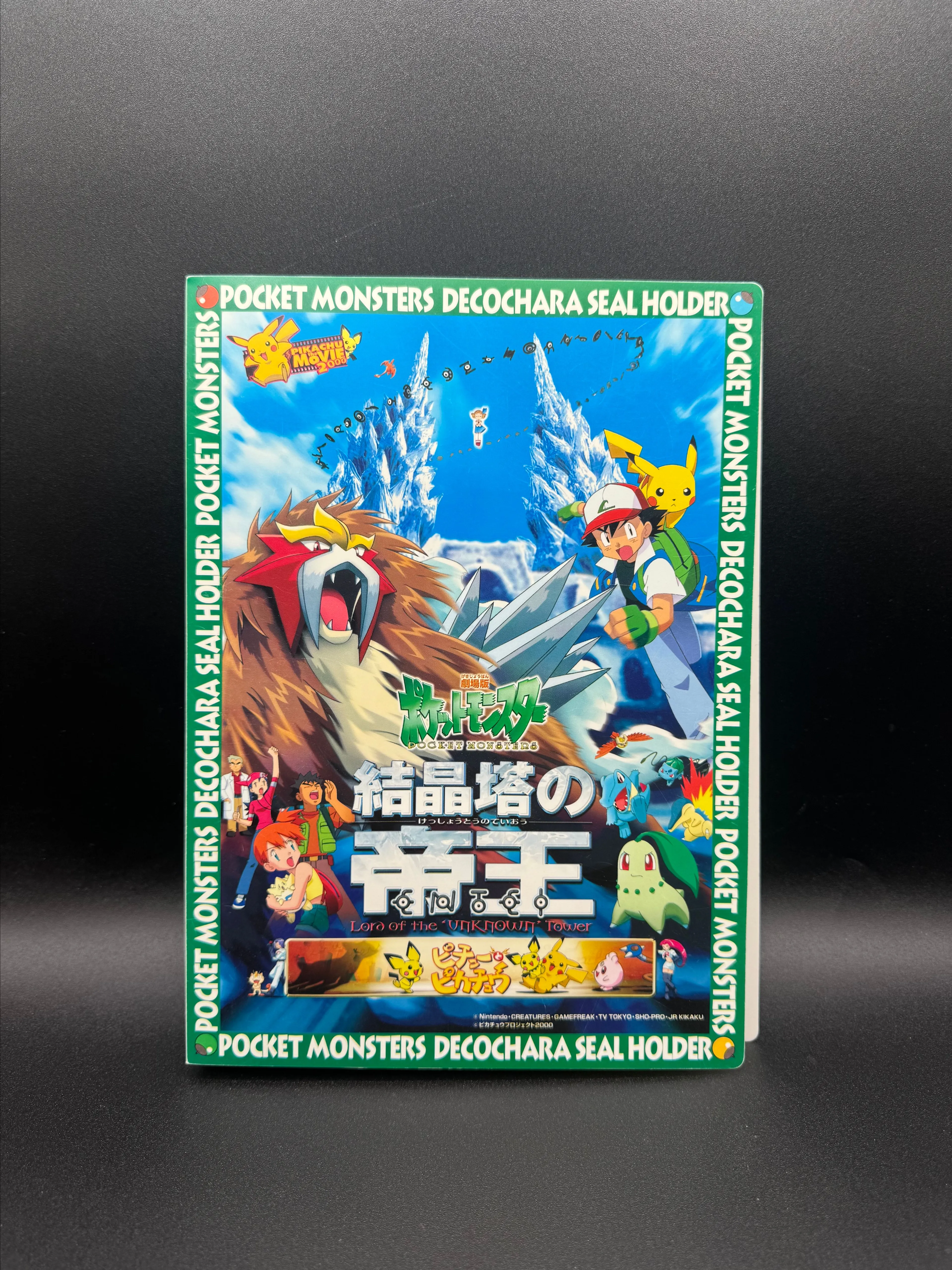 Product image for DecoChara Album Movie 2000