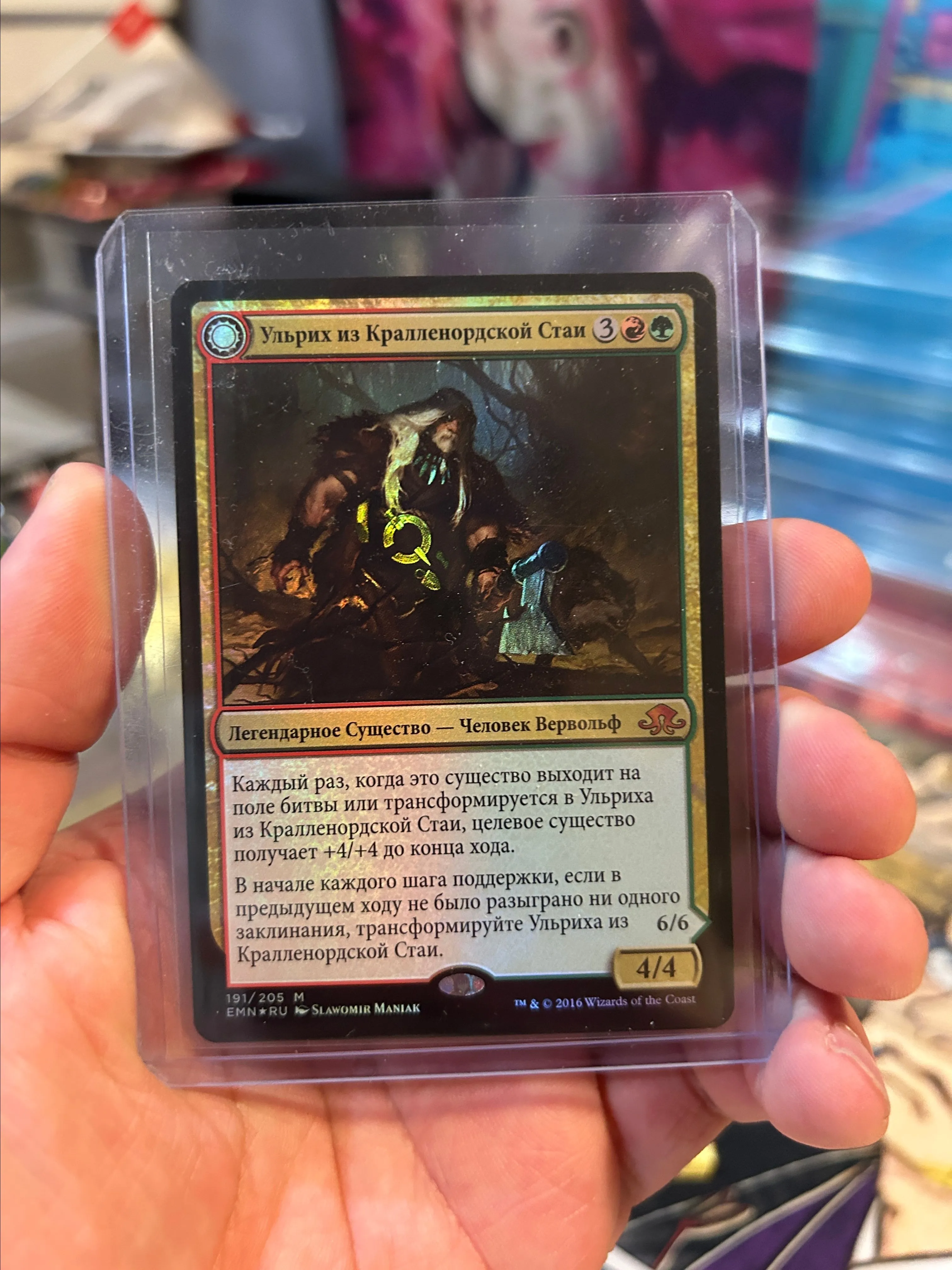Product image for Ulrich of the Krallenhorde (Russian) FOIL