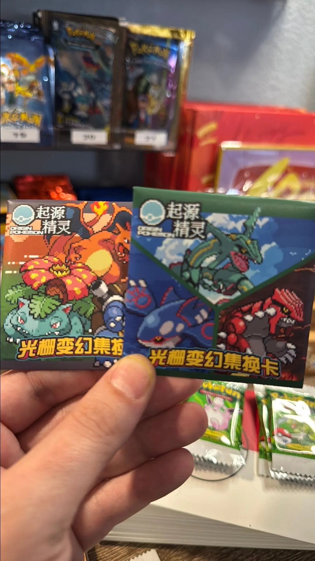 Product image for A-Mystery Pokemon Gameboy Linticulers