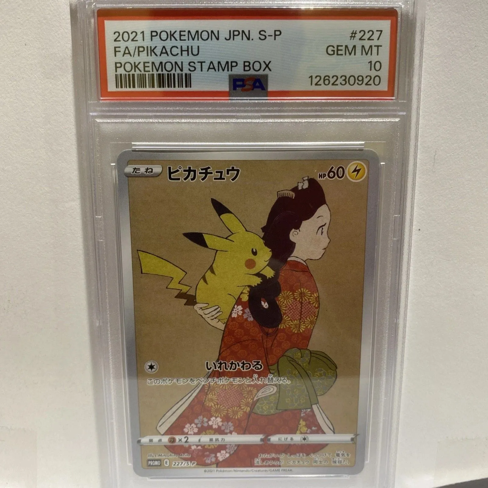 pokemon tcg stamped cards Pokemon TCG - Pikachu Pokemon GO (Stamped) Holographic Card 028/078