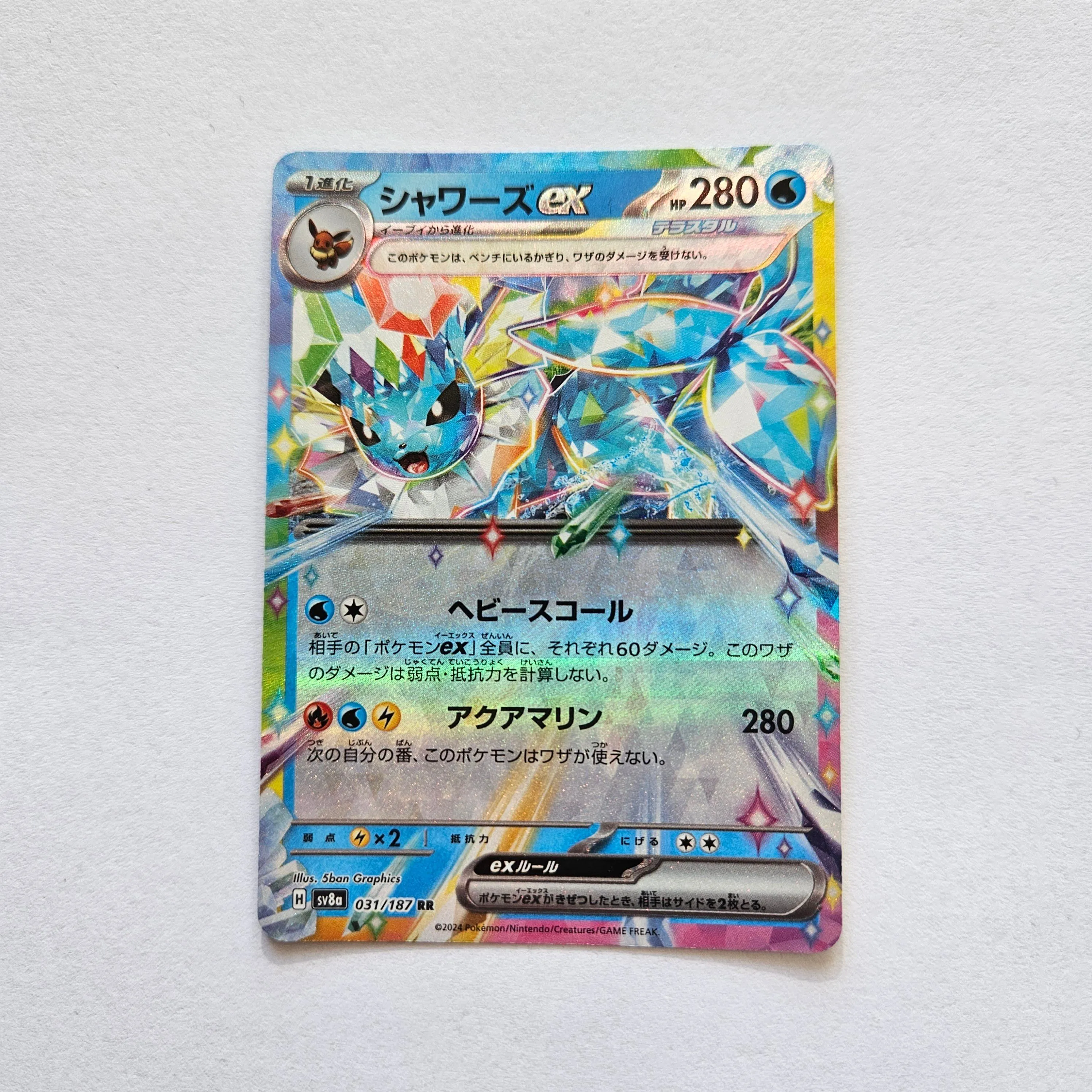 Product image for vaporeon ex