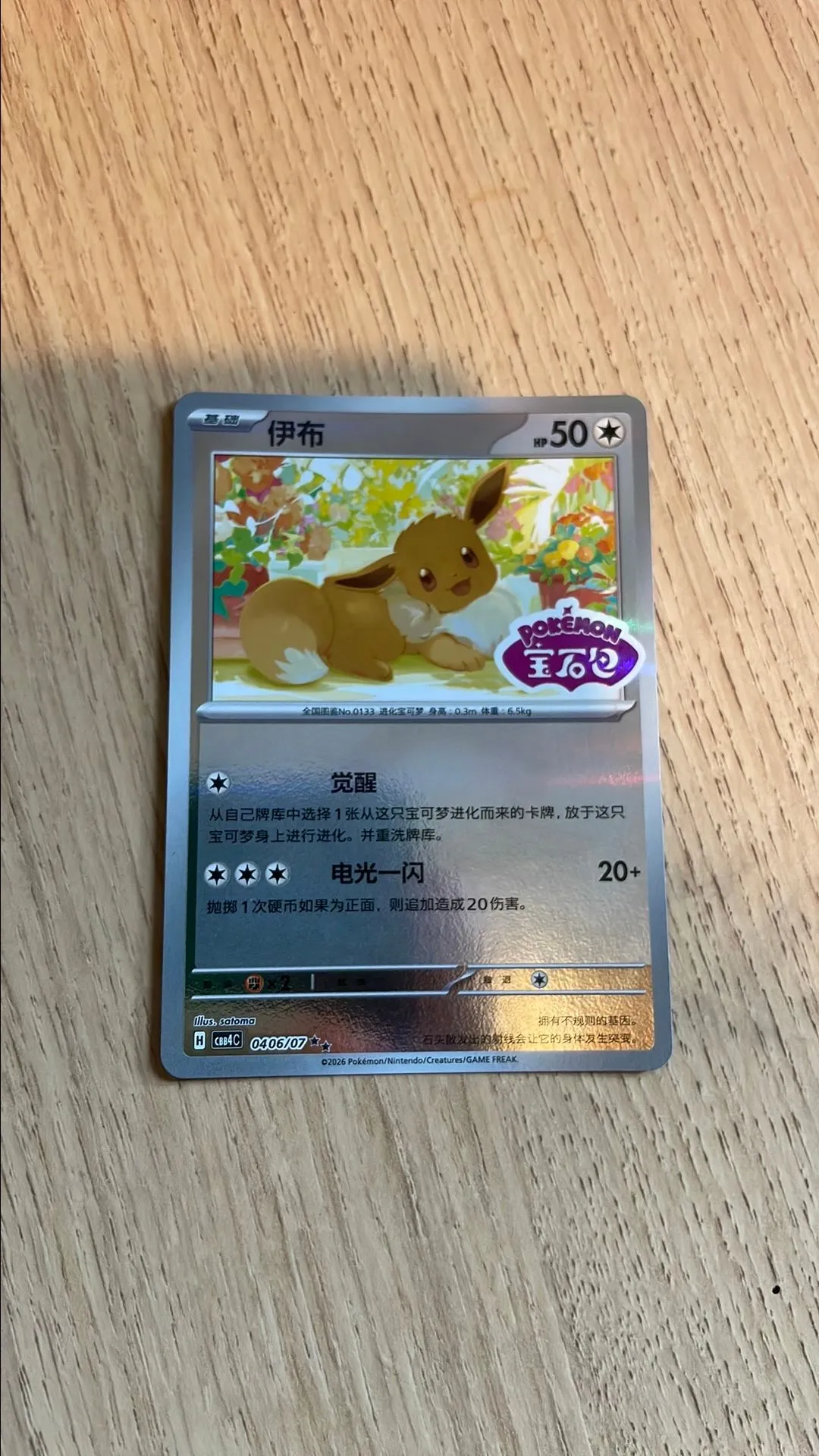5a615e92-9c8e-4b73-b9a2-3e7888ef0f7a