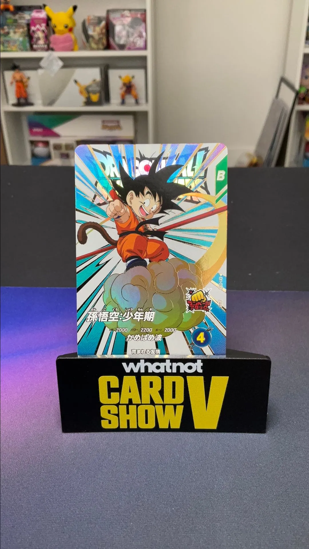 Product image for EX1-005 goku