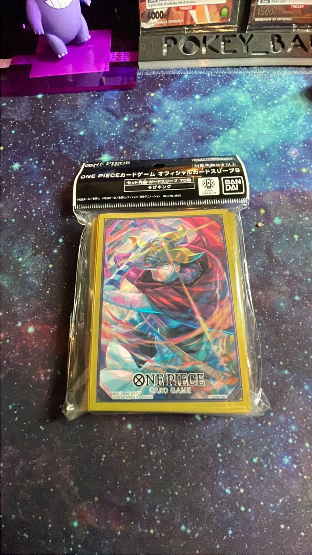 Product image for One Piece Protector Sleeves!!