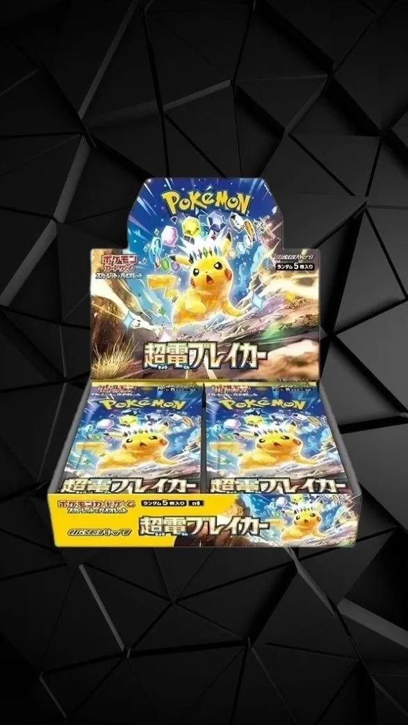 booster box nearby Amazon.com: Konami Yu-Gi-Oh! Battles of Legend: Monstrous Revenge : Toys &  Games main image 1