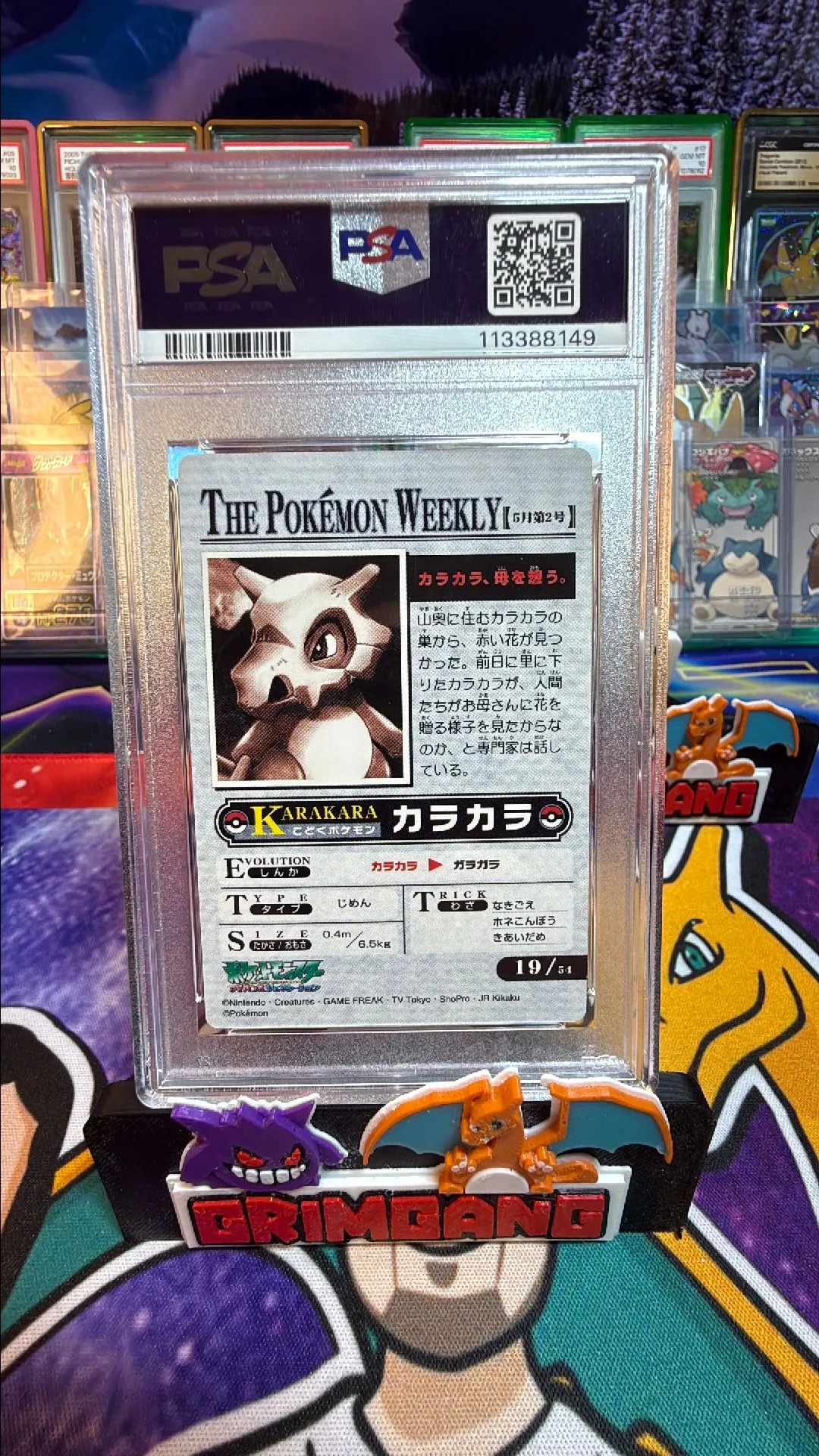 2005 The Pokmon Weekly Cubone PSA NM 7  Whatnot: Shop, Sell, Connect