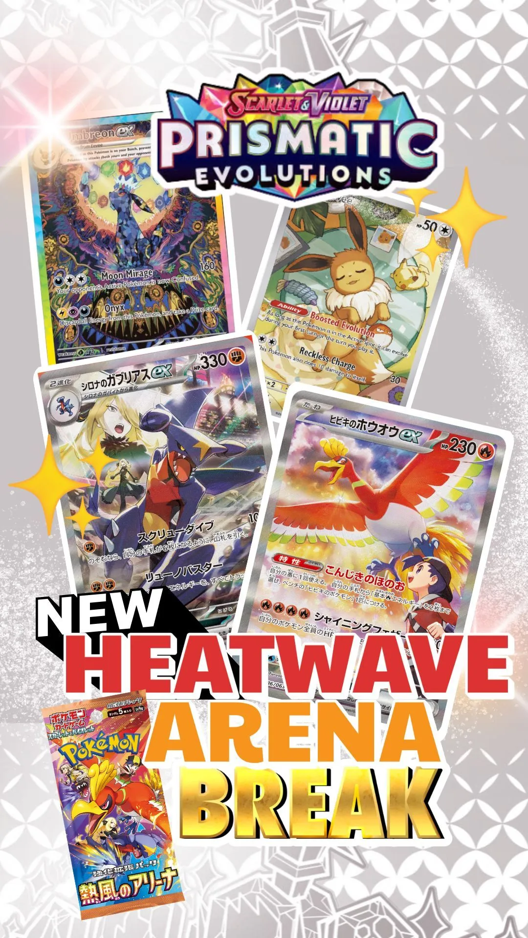 Product image for ! Heat Wave Booster Box JPN + Bonus