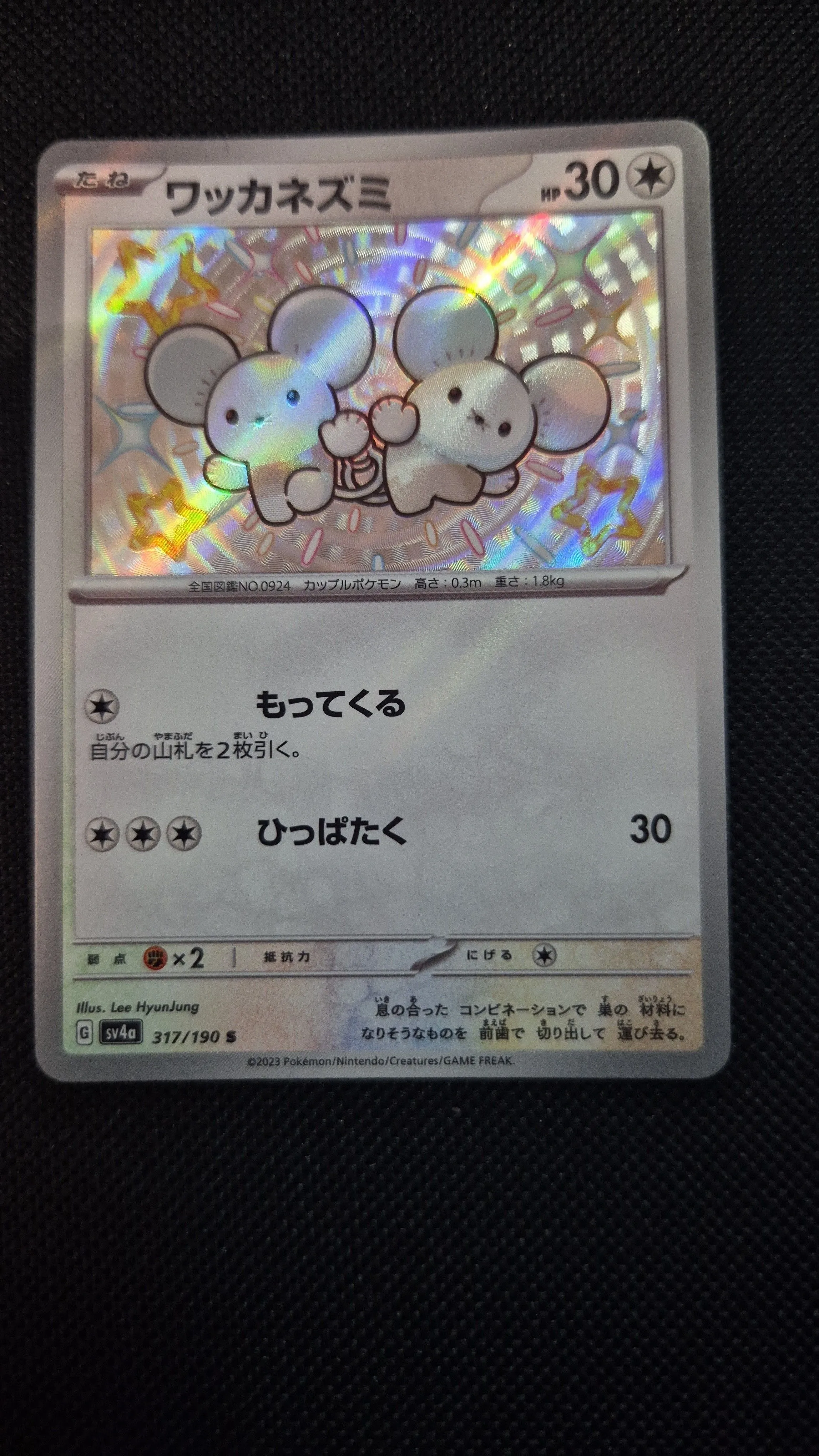 5b3b6c36-acdd-441e-8eaf-9c7e14f5a200
