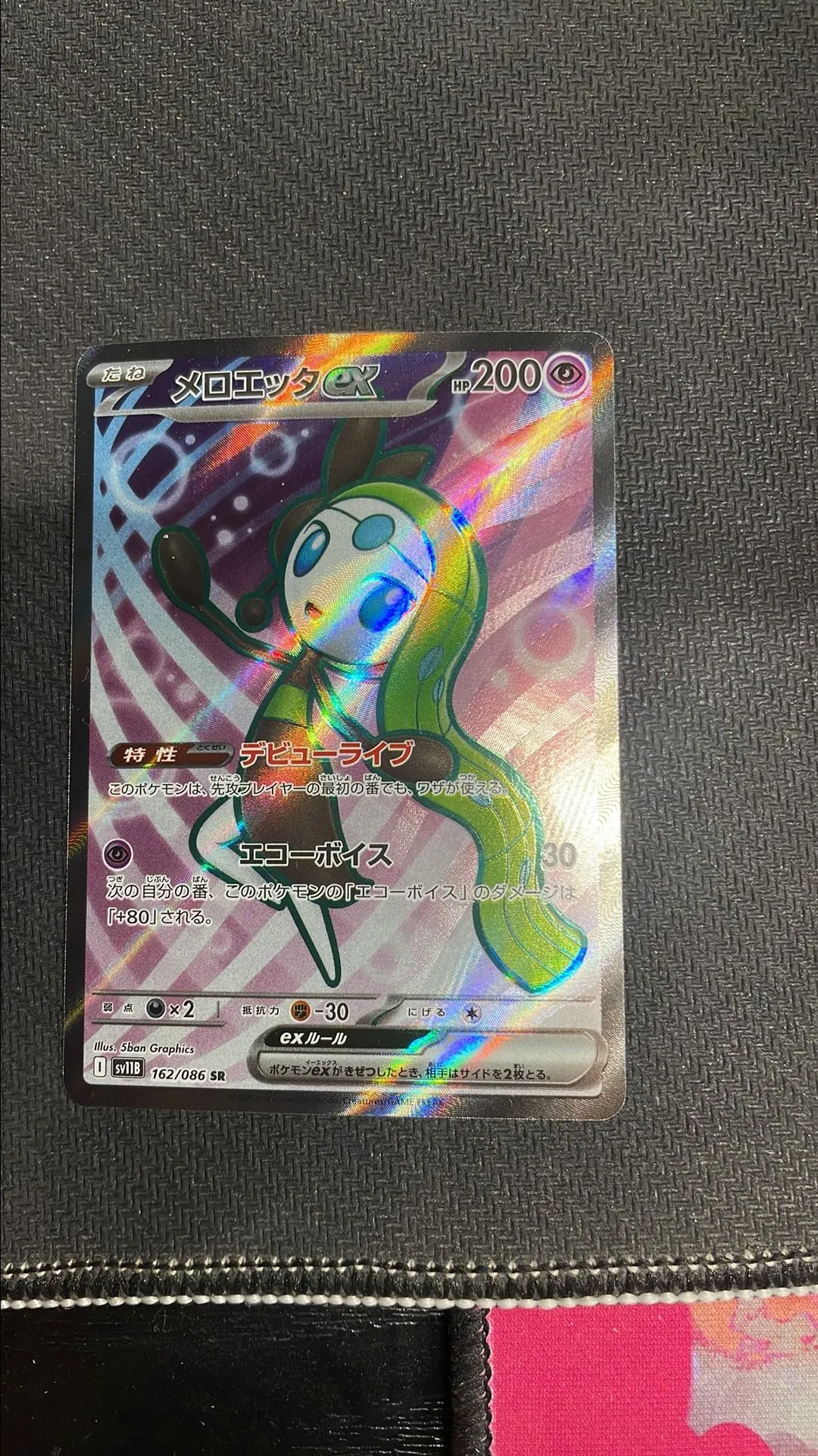5b50c38b-e87b-4e5b-9448-b331ad532476