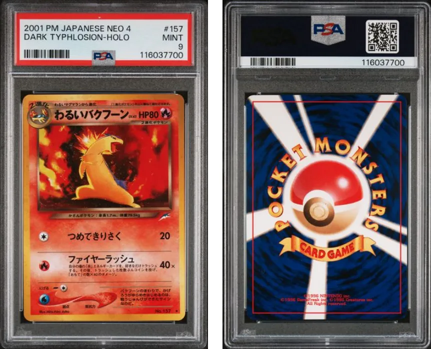 Product image for Dark Typhlosion No.157