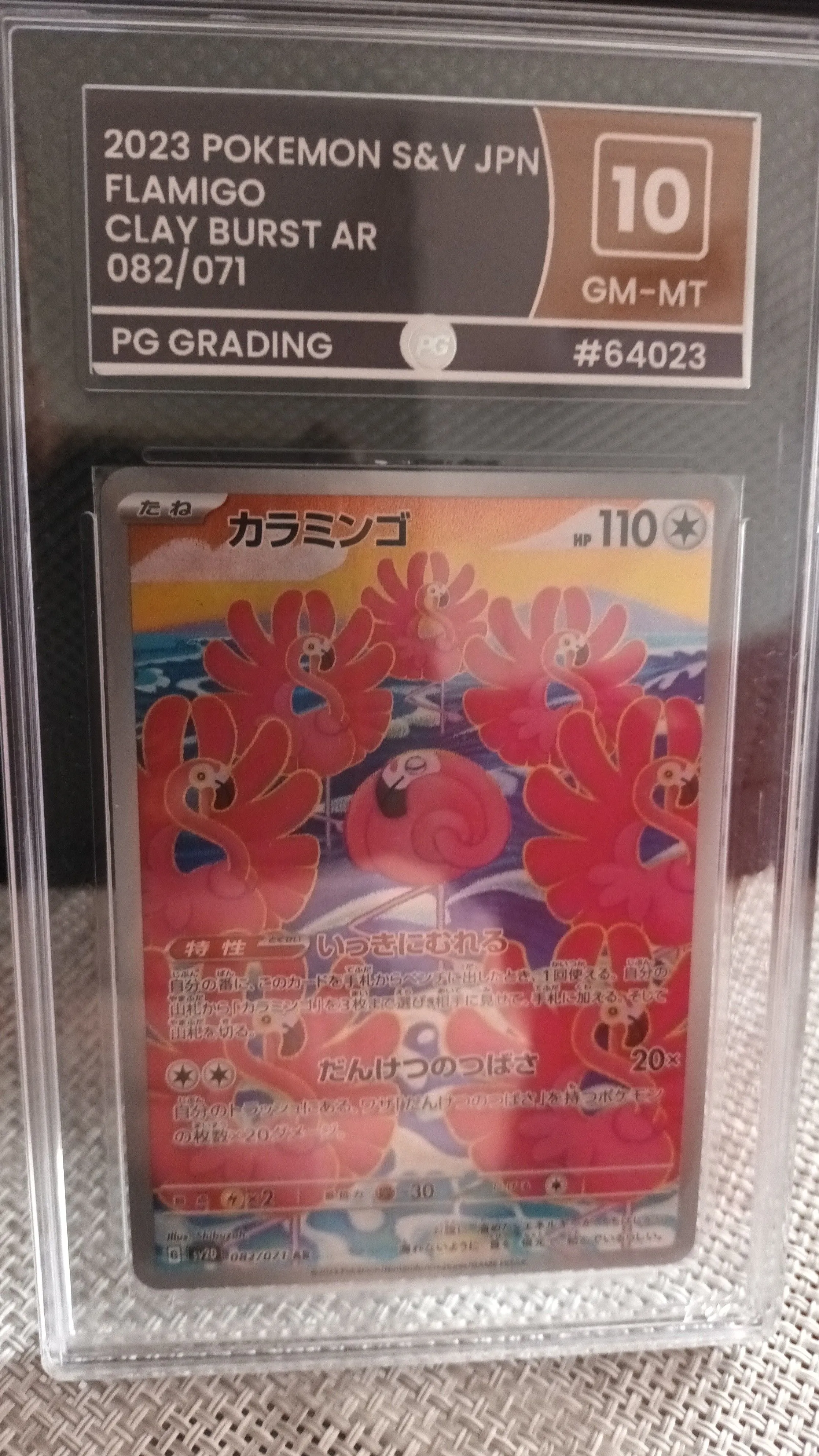 5be97bf5-04c8-47e0-8a16-ba1fd4eccbbd