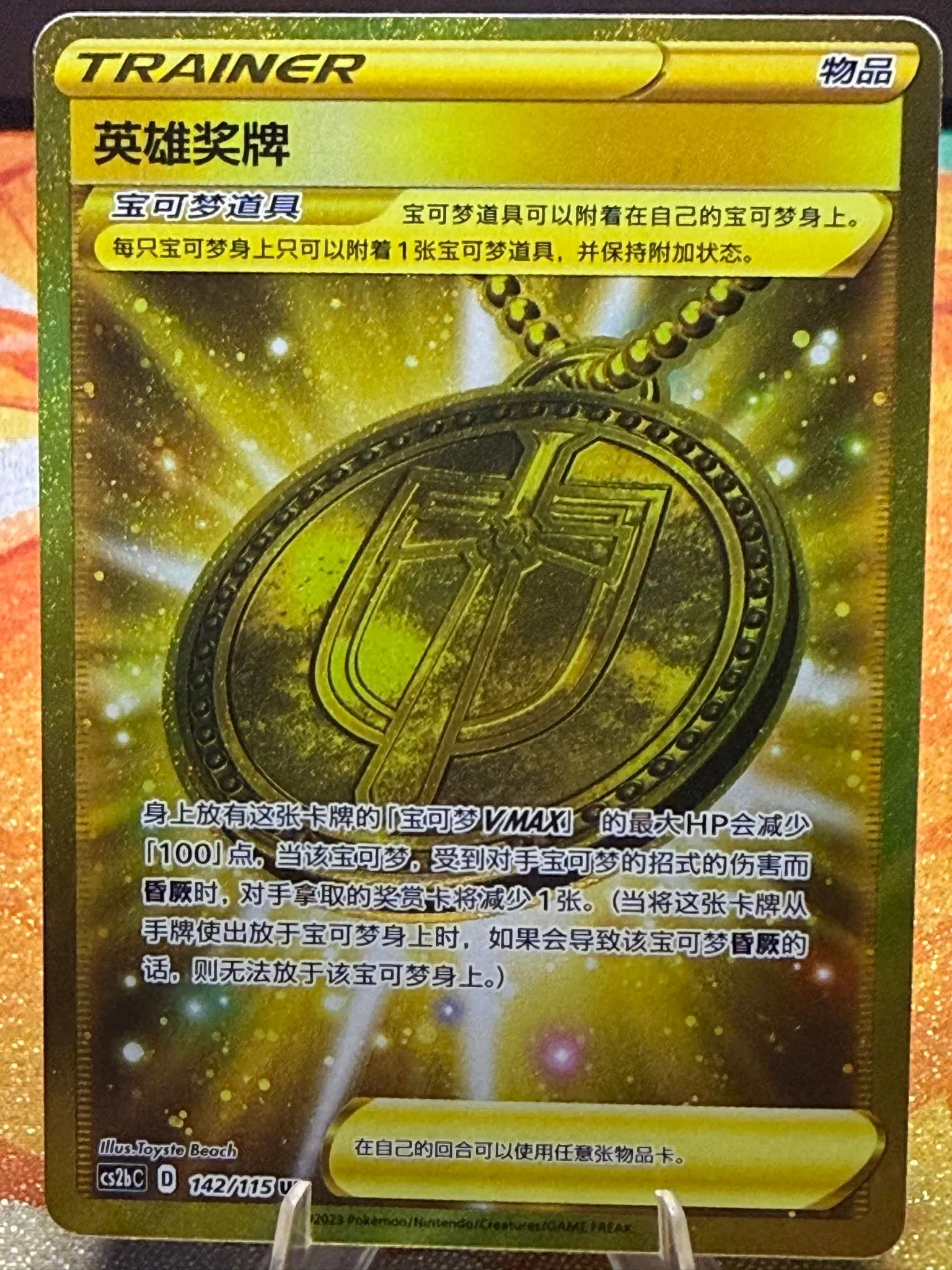 5bfc1e9e-79dd-4664-8140-3386bb1e2f0e