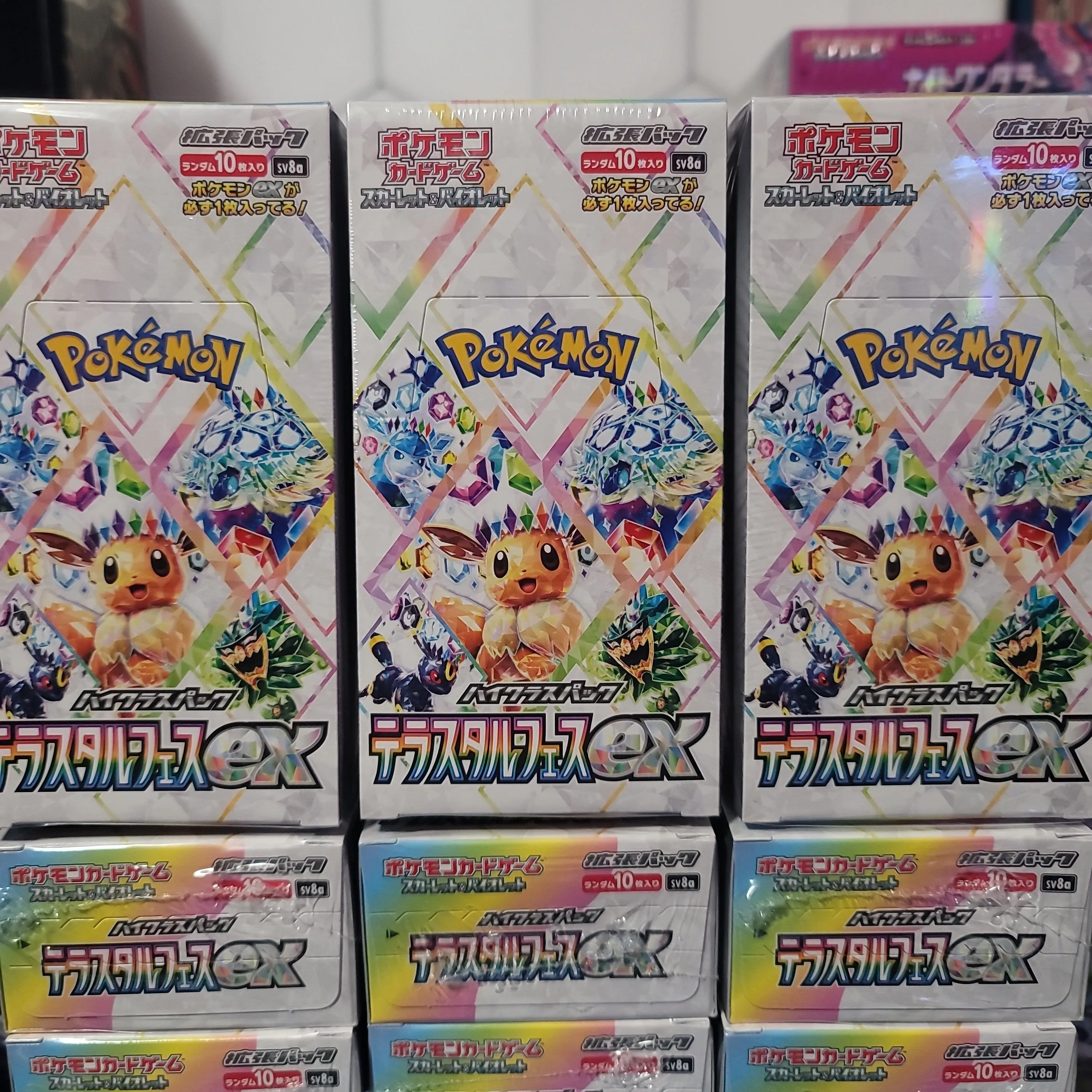 Pokemon Terastal Festival Booster Box Sealed  Whatnot: Shop, Sell, Connect