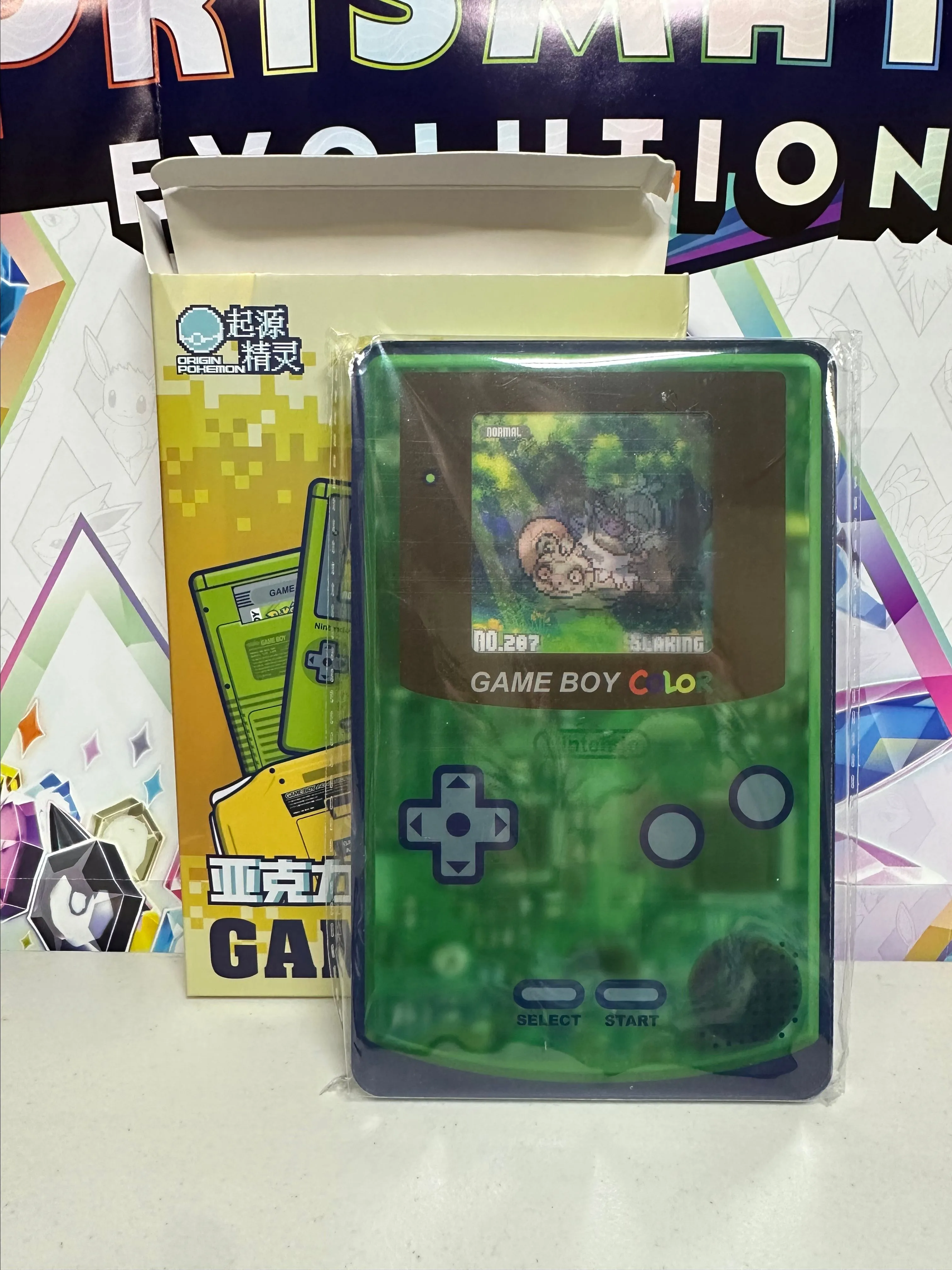 Product image for Pokémon Lenticular Slaking with Green Display
