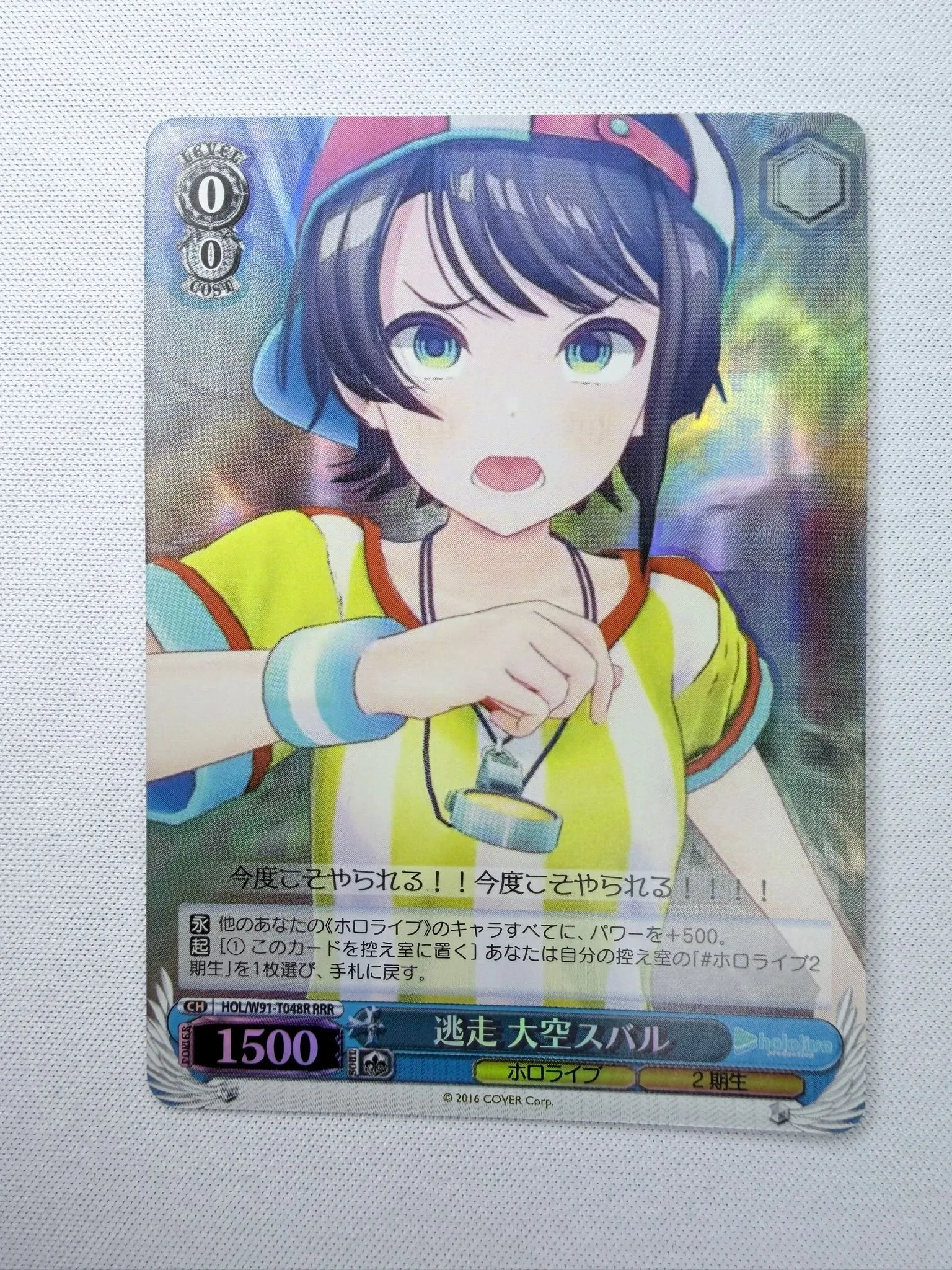 5d1a9bd6-e893-4db4-8455-ed4ce8547d03