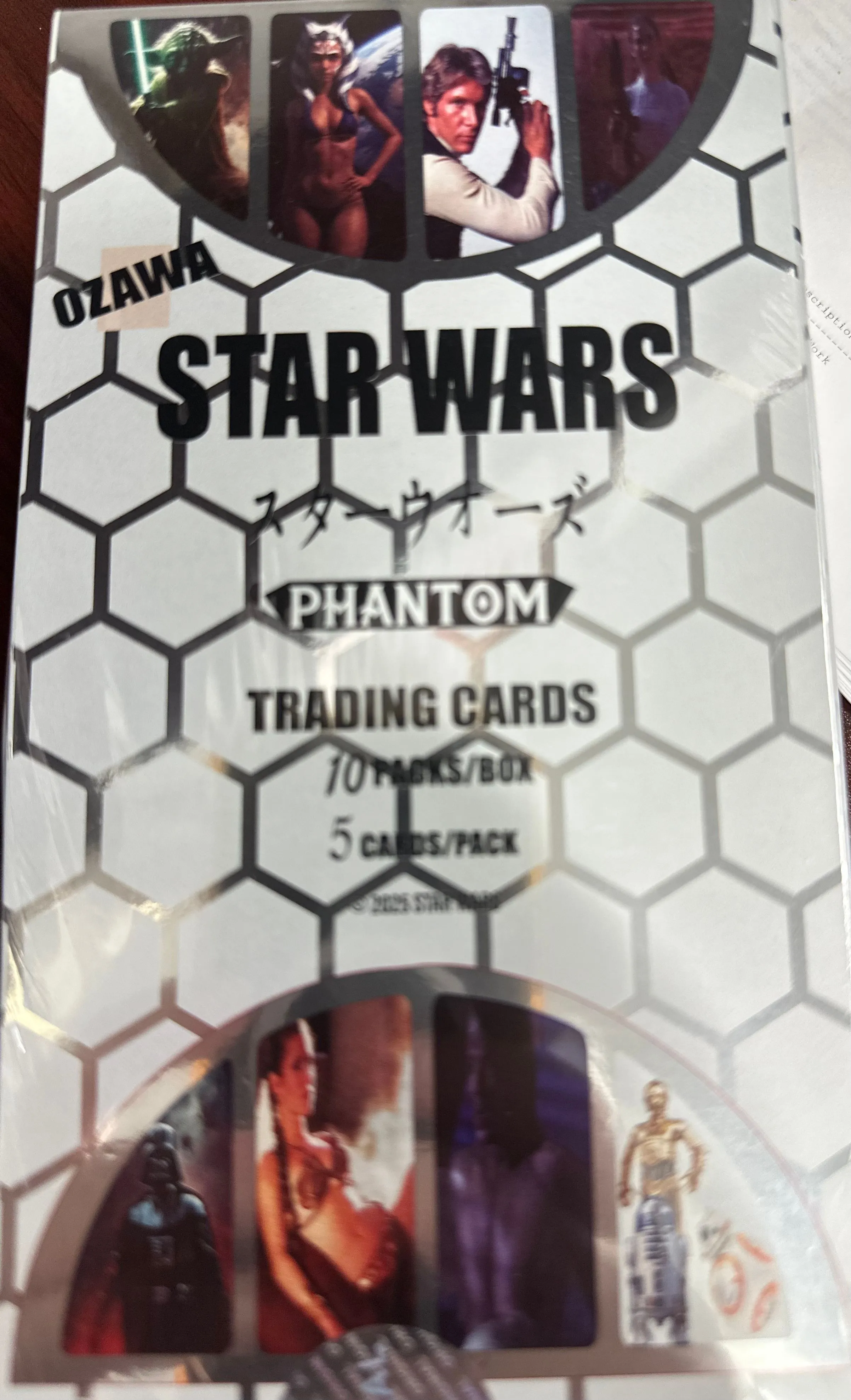 Product image for 2025 Ozawa Personal sealed box