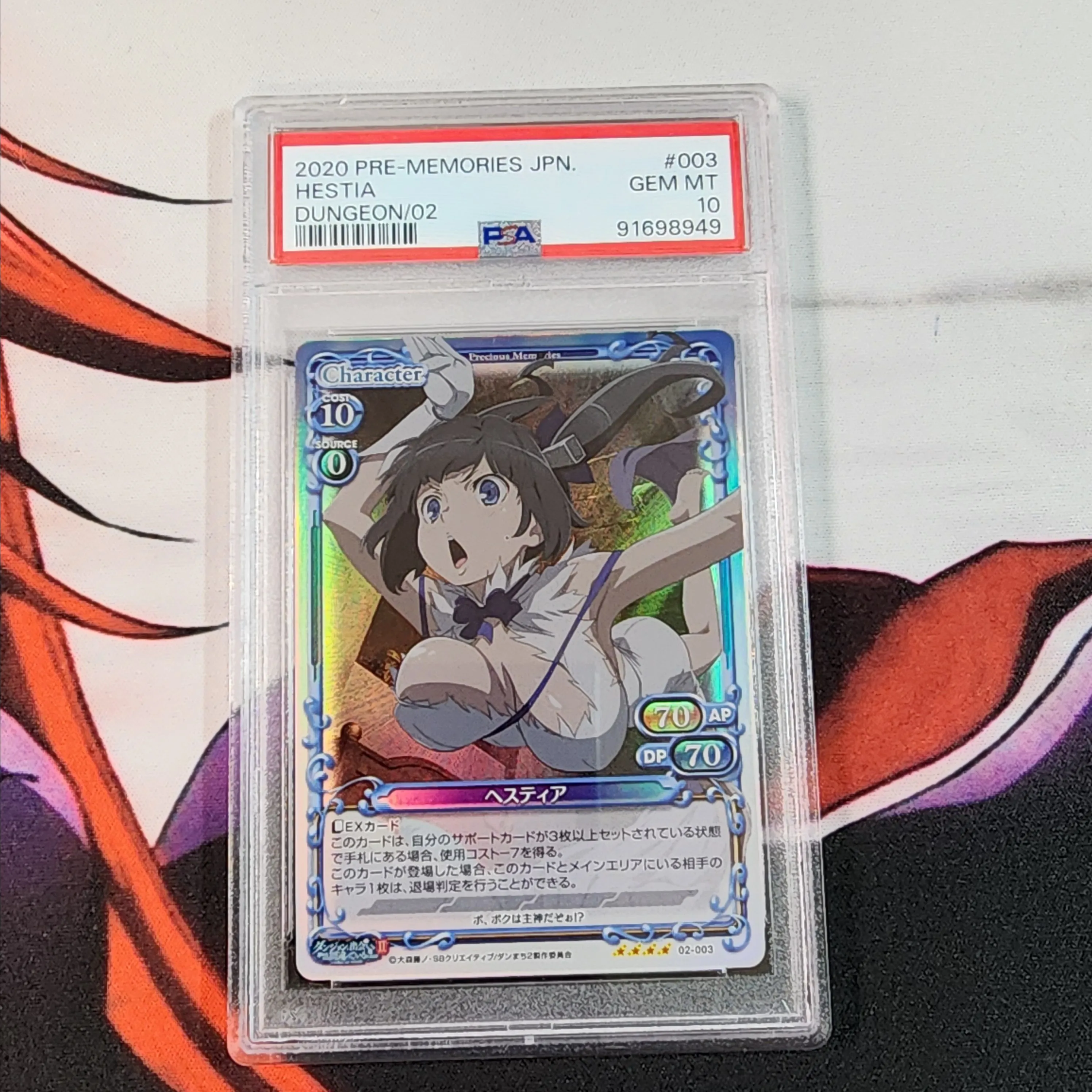 Product image for Precious Memories DanMachi II Hestia Foil PSA 10 02-003