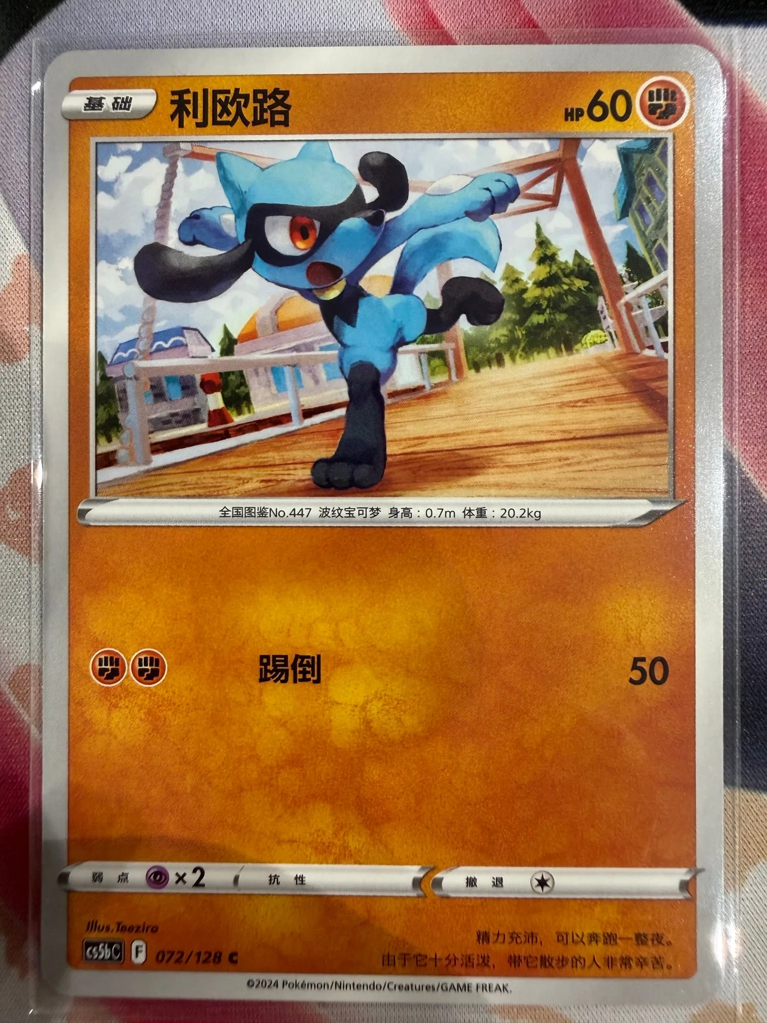 5f68b5be-6b7f-44ba-8fd5-ad9b43a0a11b