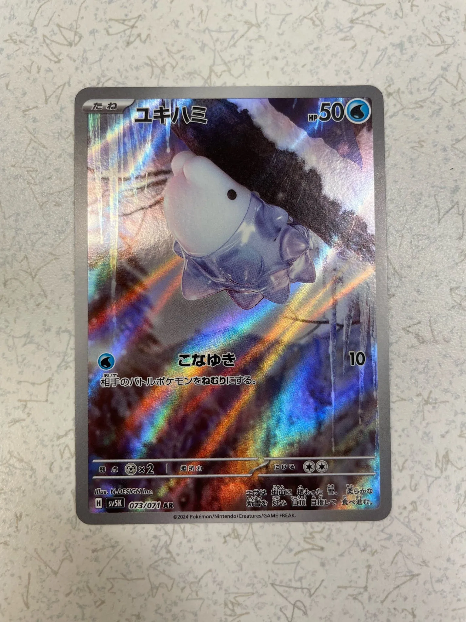 5fa61e2d-e792-47ee-9957-cabd17251064