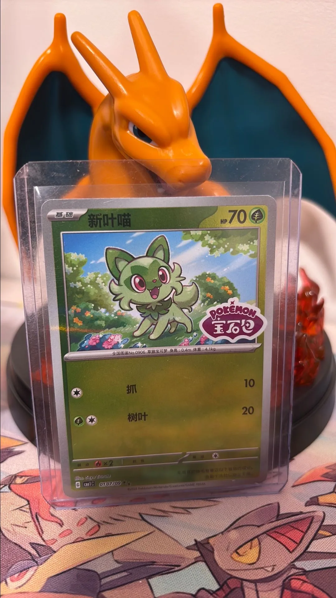 5fcdf529-afcd-404f-97e7-54d27ebefd6e