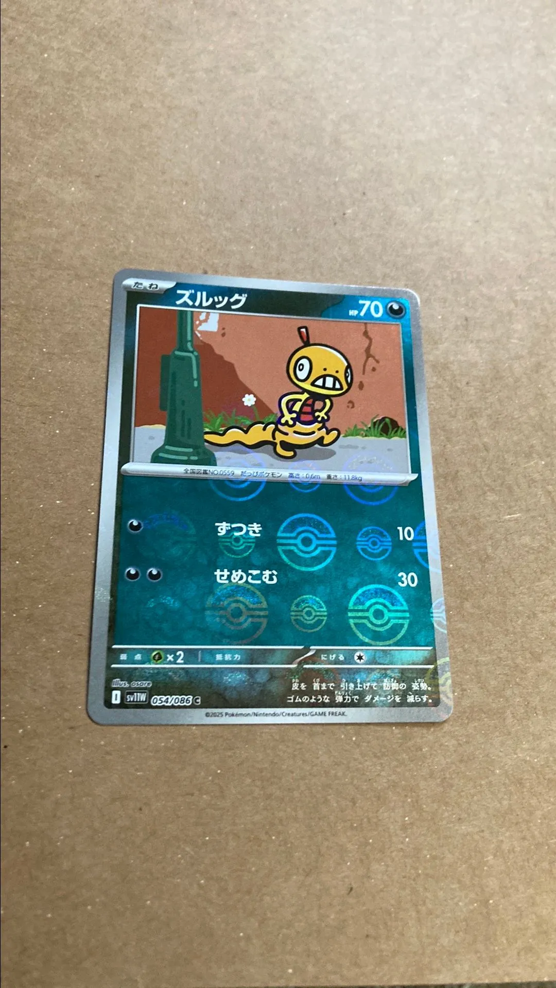 60052b3e-249d-48cc-9a08-8a6326b7b49f
