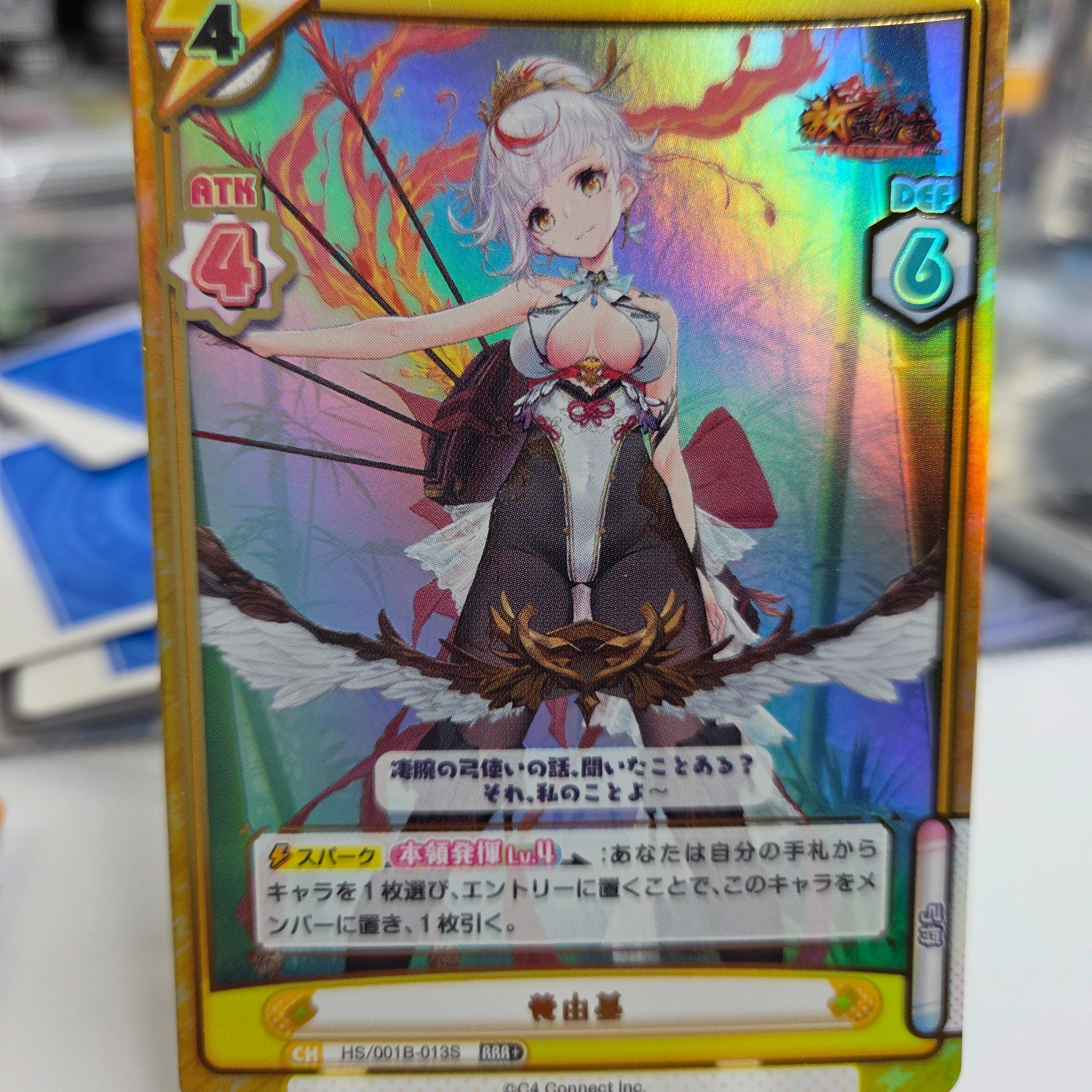 6005ea5f-d3d8-42eb-904b-9e1850d1d00e