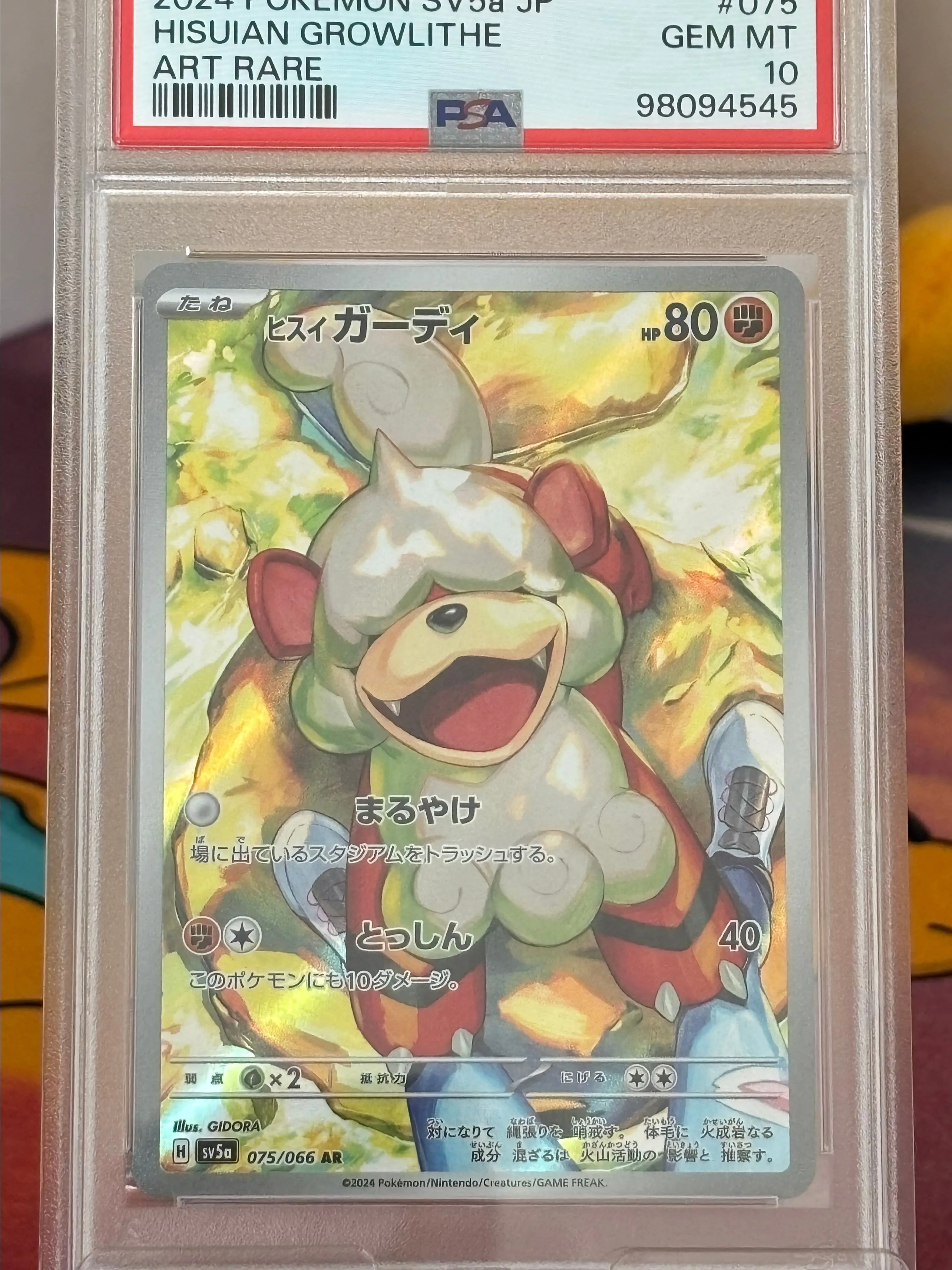 2024 Pokemon Japanese Sv5A-Crimson Haze Hisuian Growlithe Art Rare PSA GEM  MT 10  Whatnot: Shop, Sell, Connect