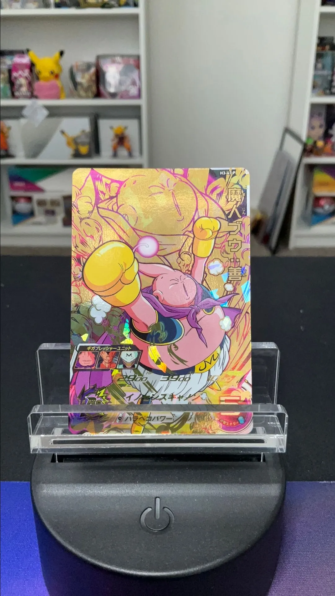 Product image for H3-47P buu