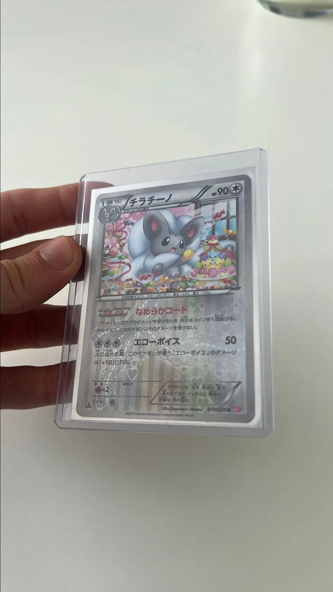 6048dfd8-c250-4f5a-becd-16db2c8953f7