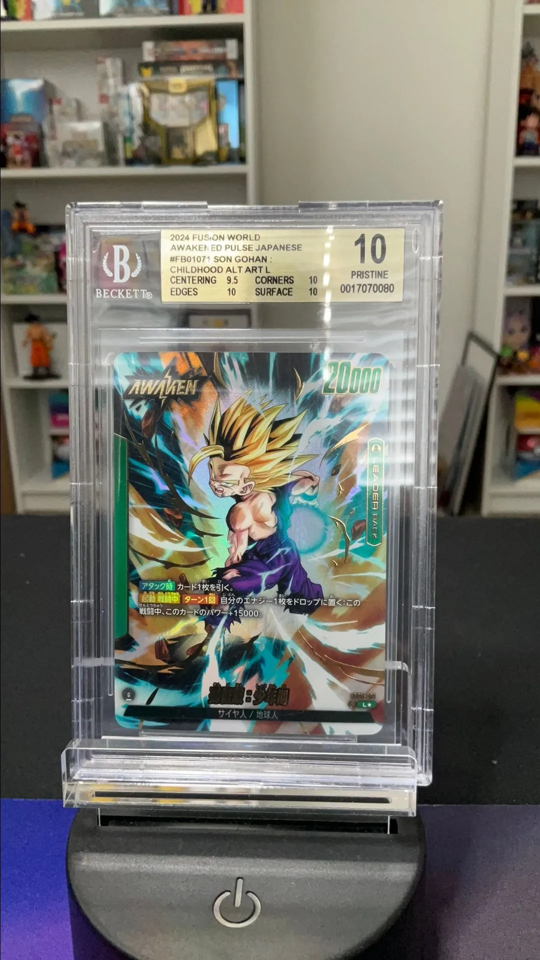 Product image for Fb01-071 Gohan Leader BGS10