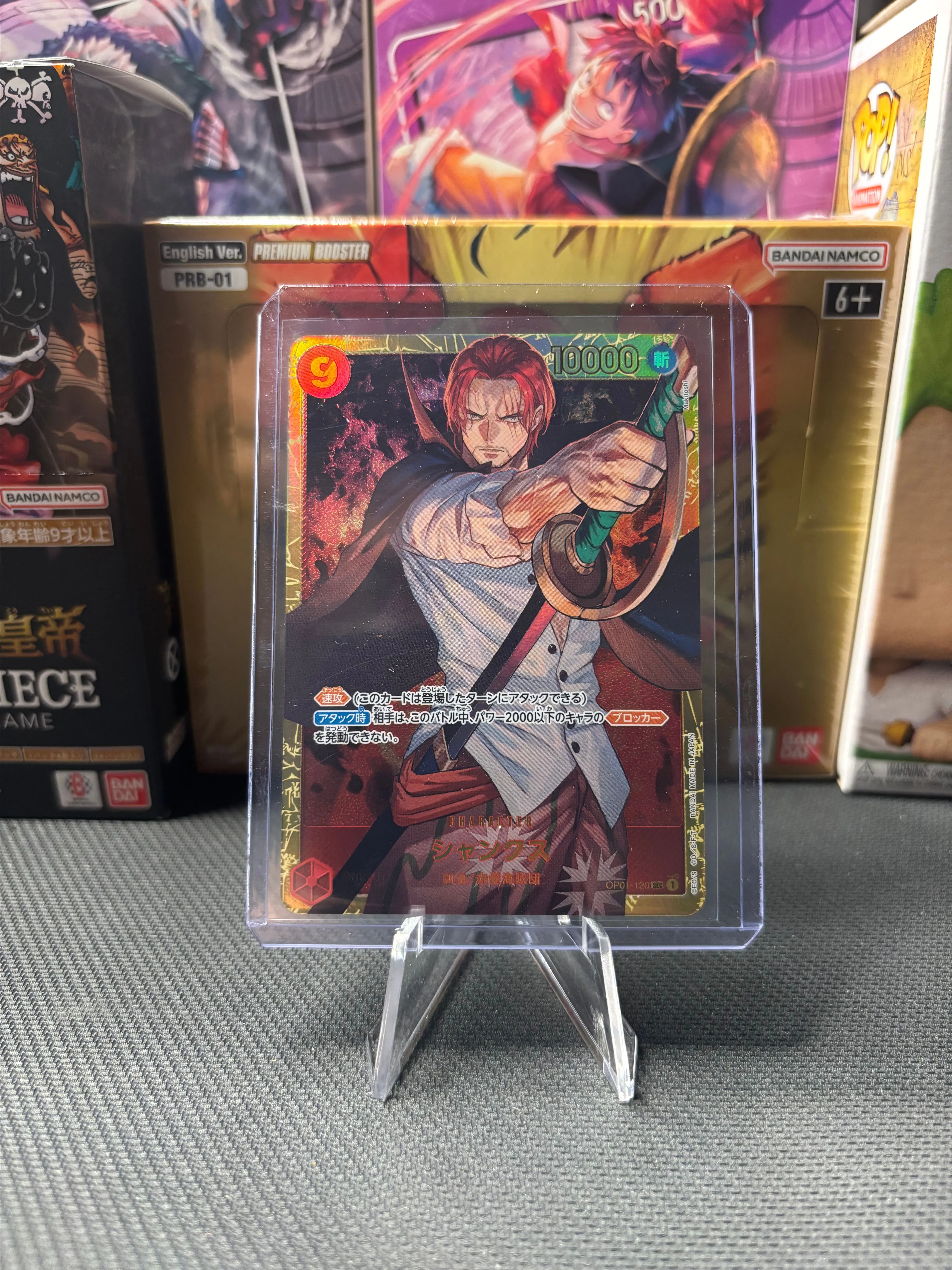 Product image for Shanks (JP)