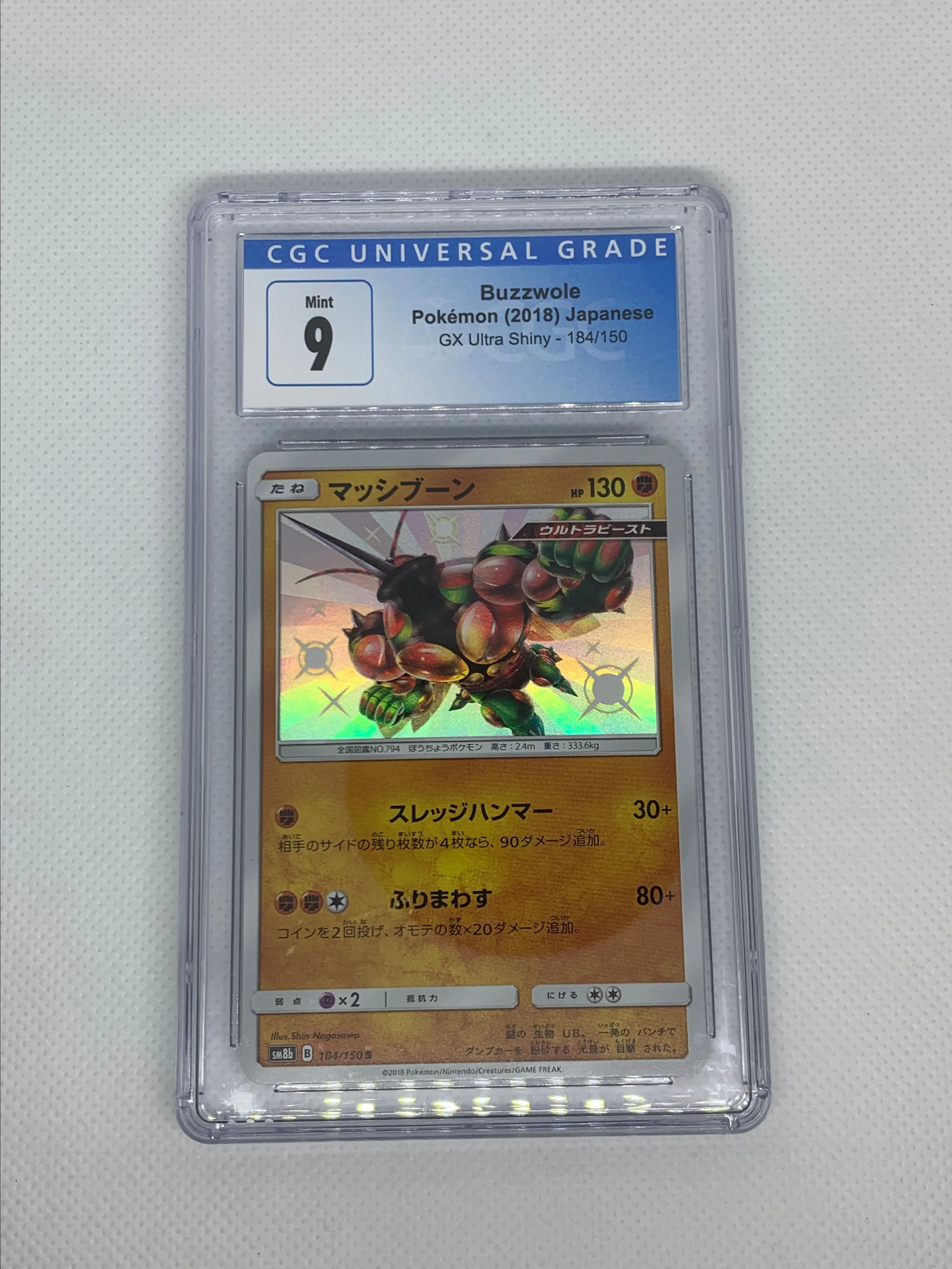 Product image for CGC 9 Buzzwole Pokémon (2018) Japanese GX Ultra Shiny - 184/150
