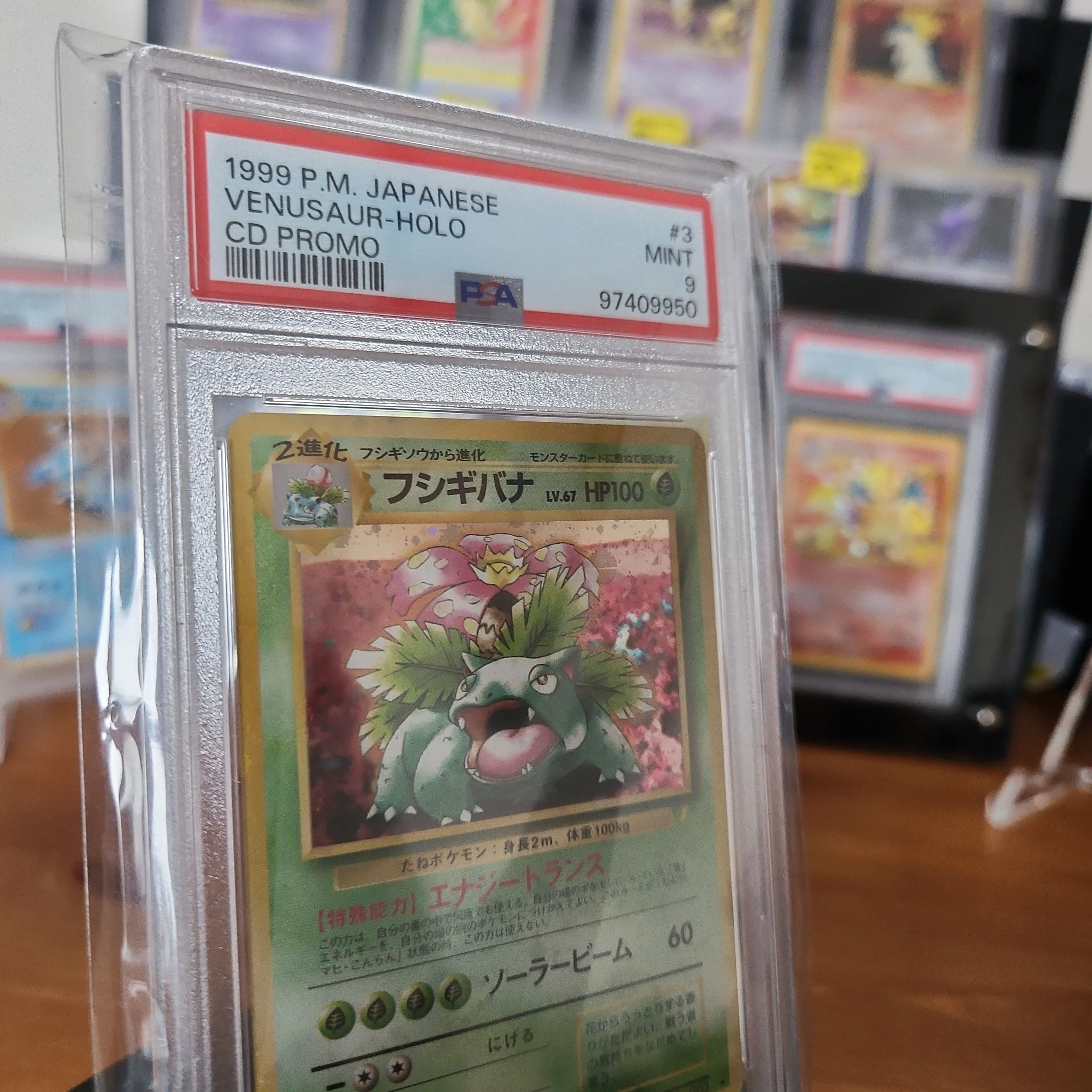 how do i get a sports card graded 003/078 - Venusaur (Reverse Holo) Pokemon Card