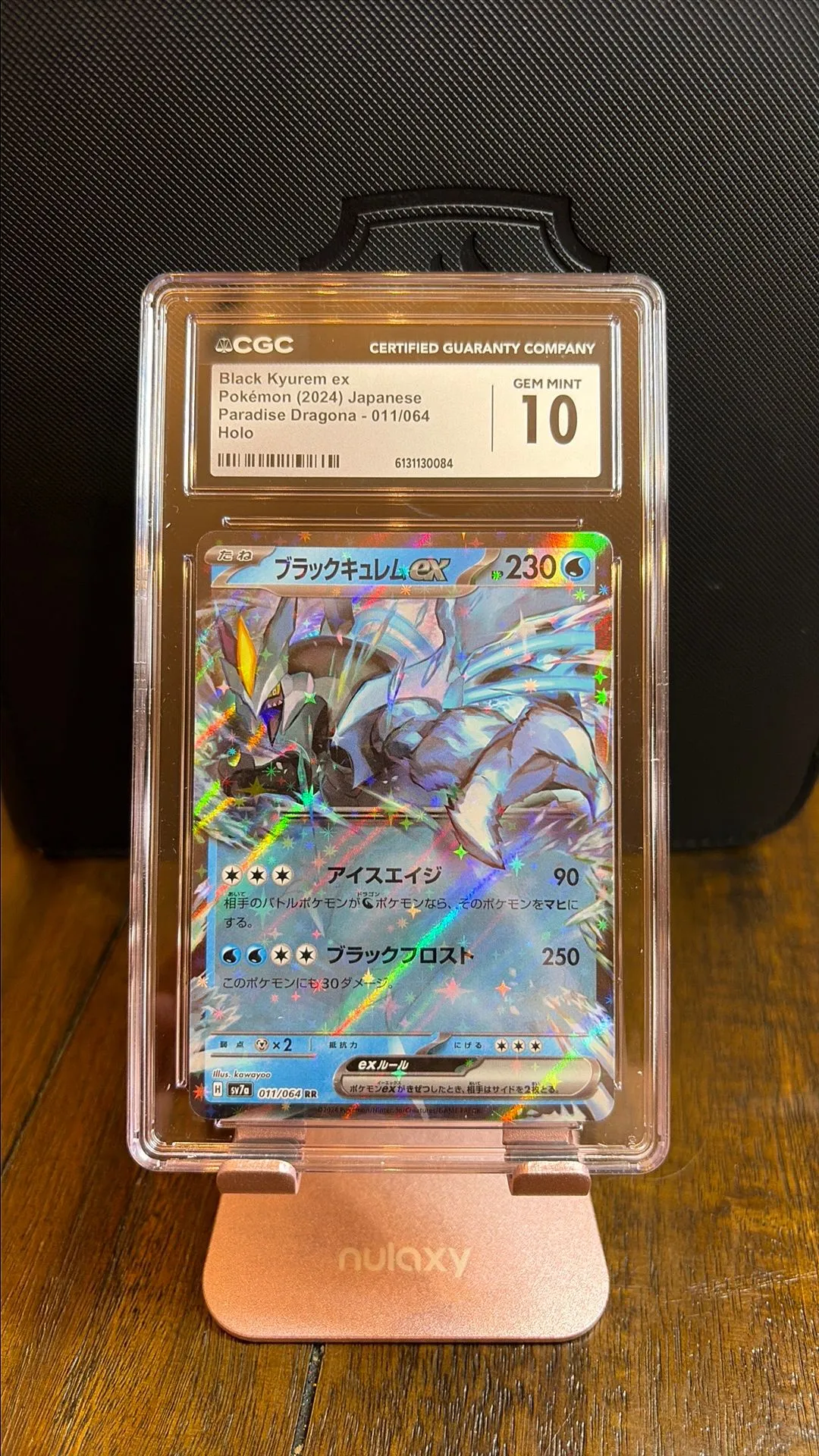 620f25ba-fa0b-481b-9d7c-edaf4e0d1ac8