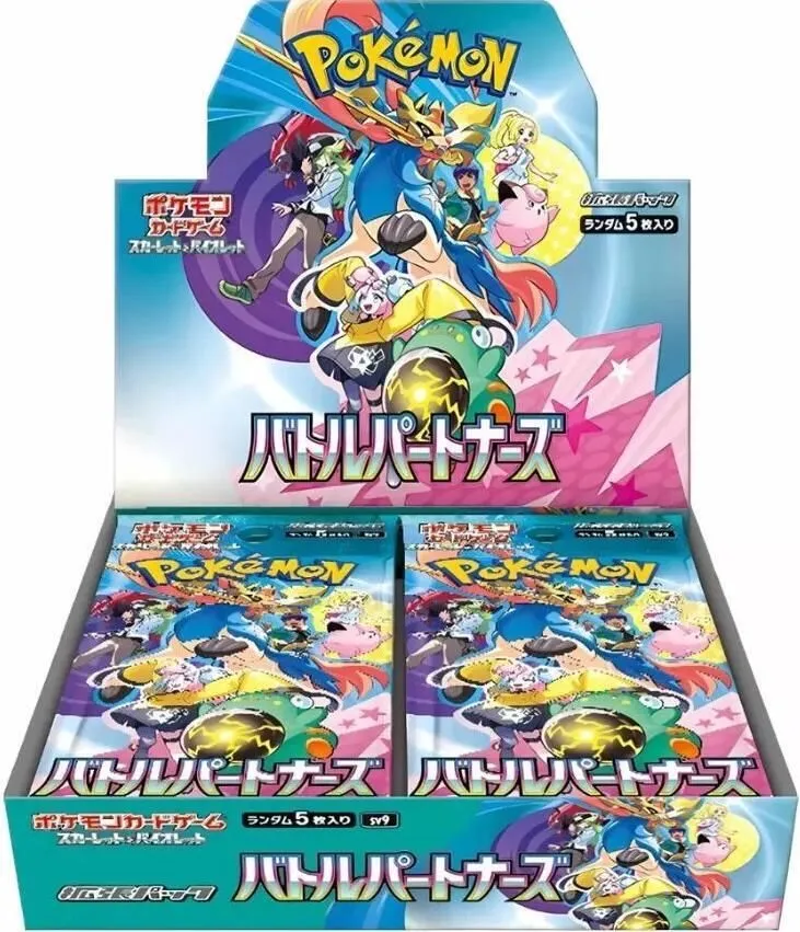 Product image for Battle Partners