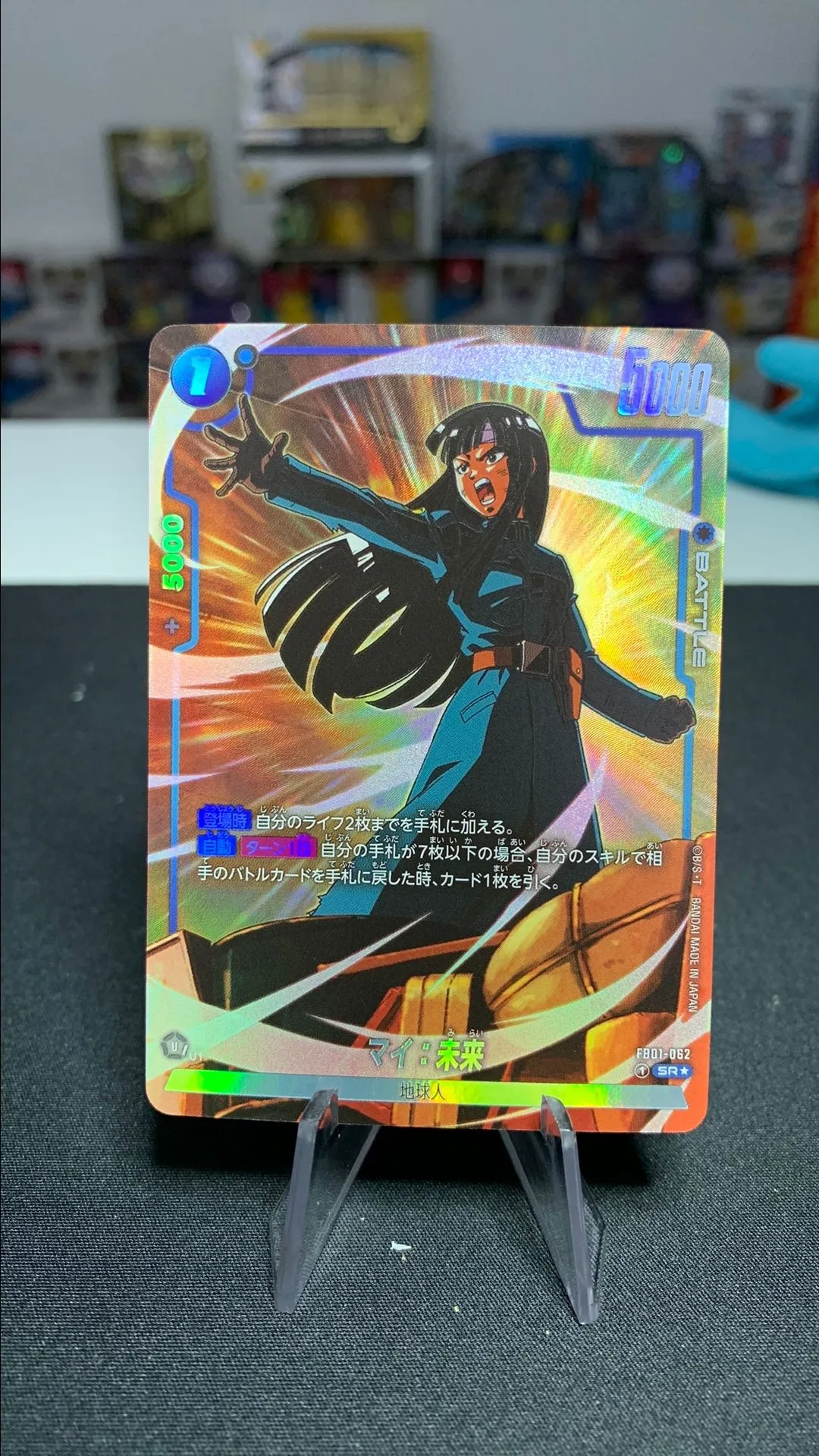 Product image for Future Mai alt art sr
