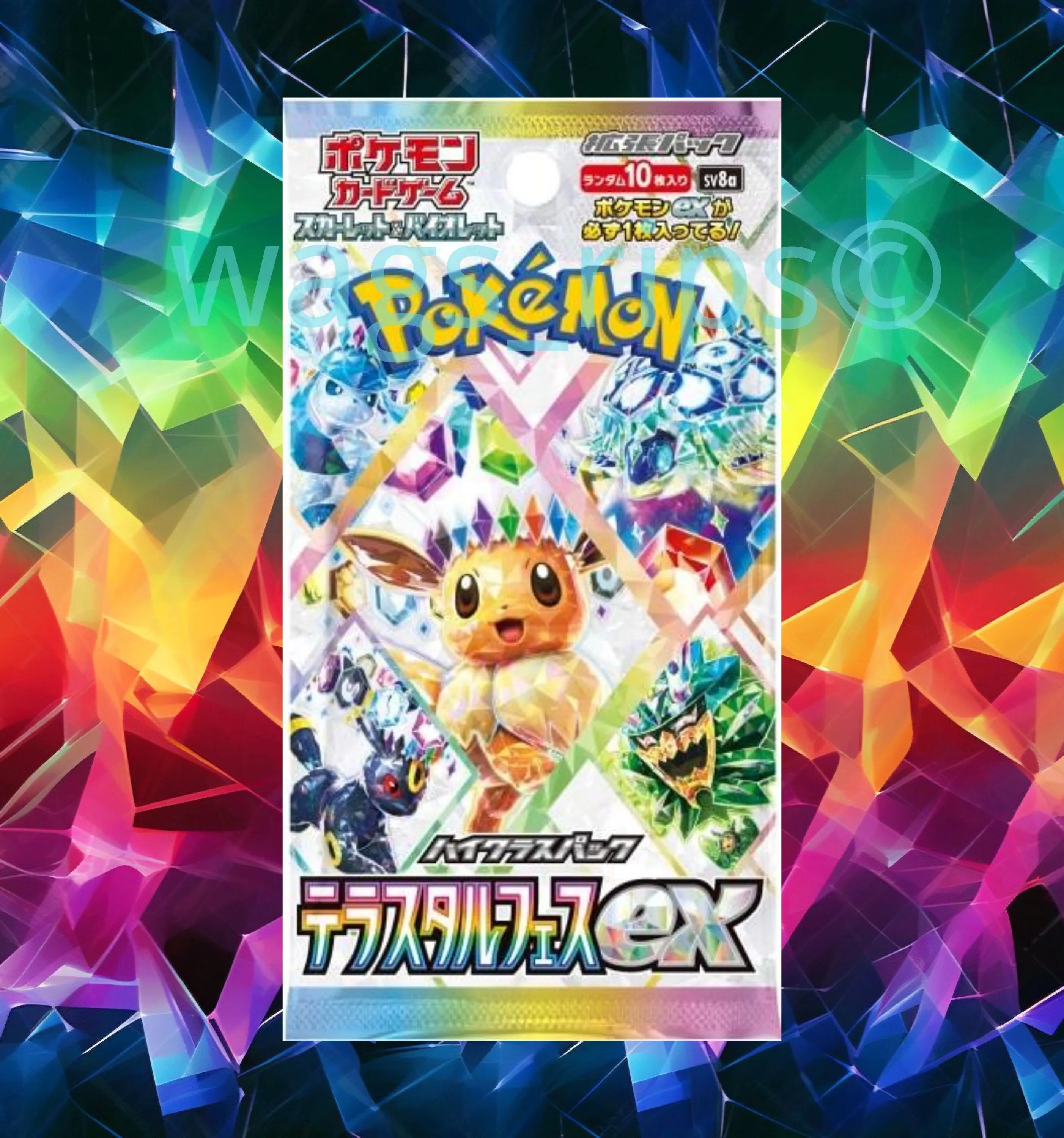 0. 1x Terastral Festival Booster Packs  Whatnot: Shop, Sell, Connect