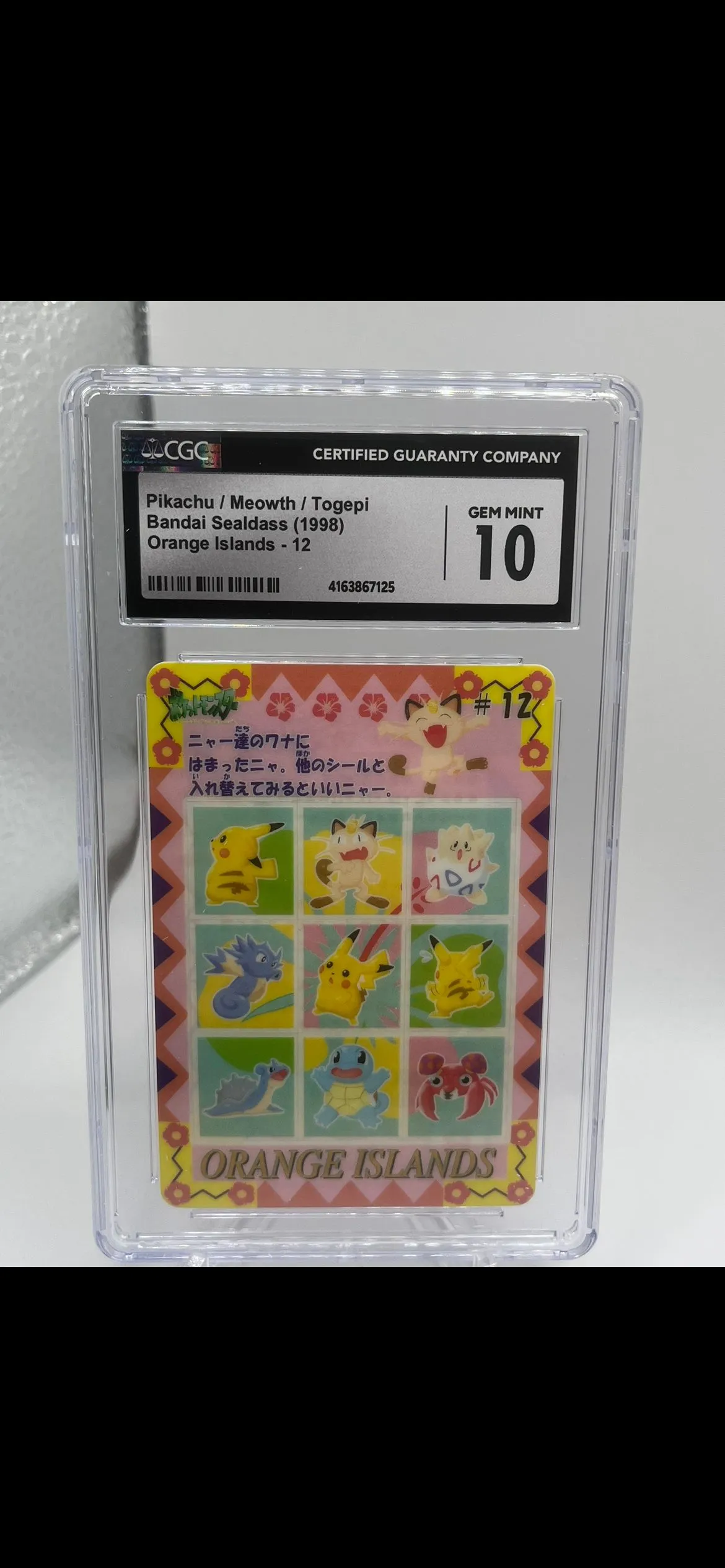 Product image for CGC 10 1998 Pikachu Meowth Togepi Bandai Sealdass Orange Islands 12