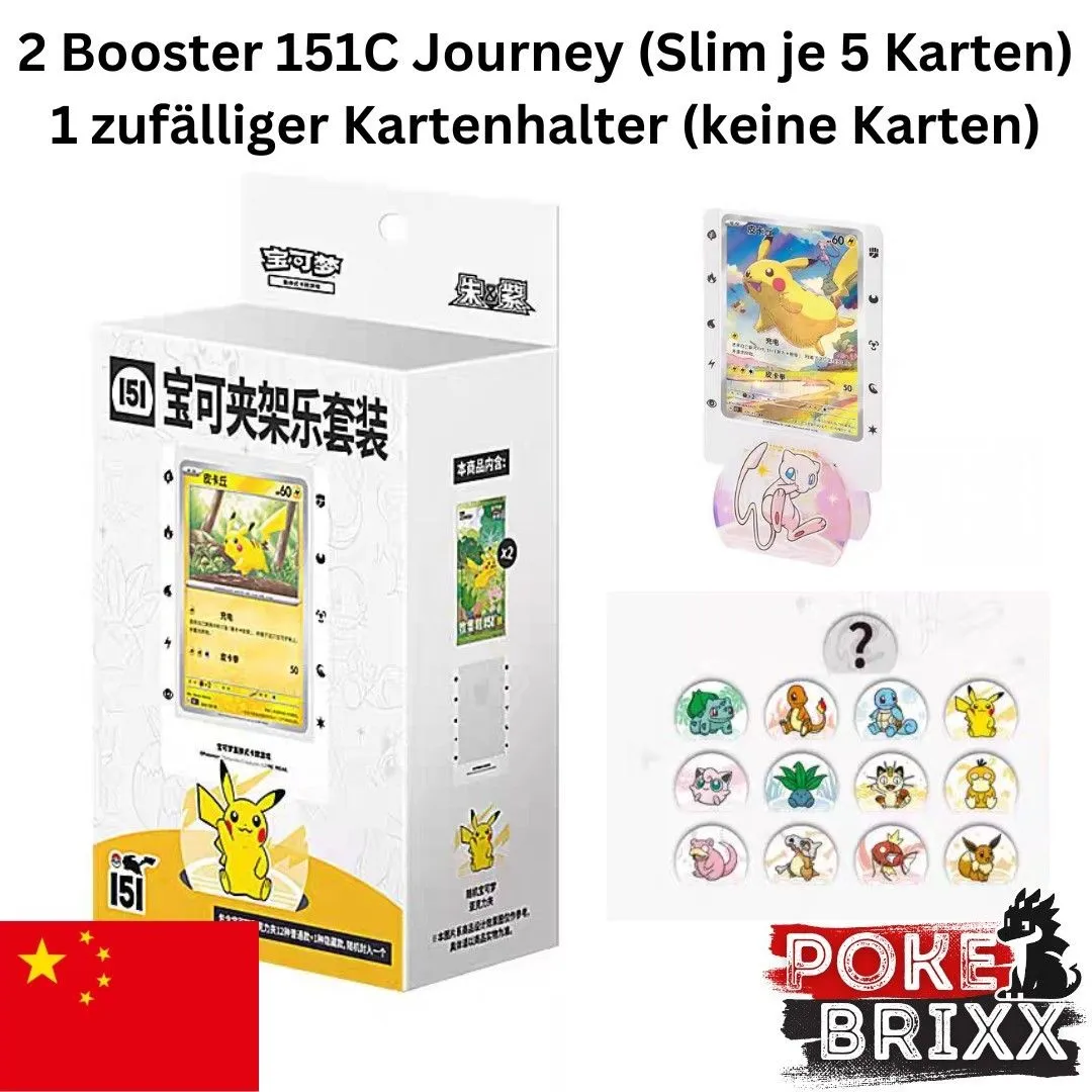 Product image for 151 Card Holder Set