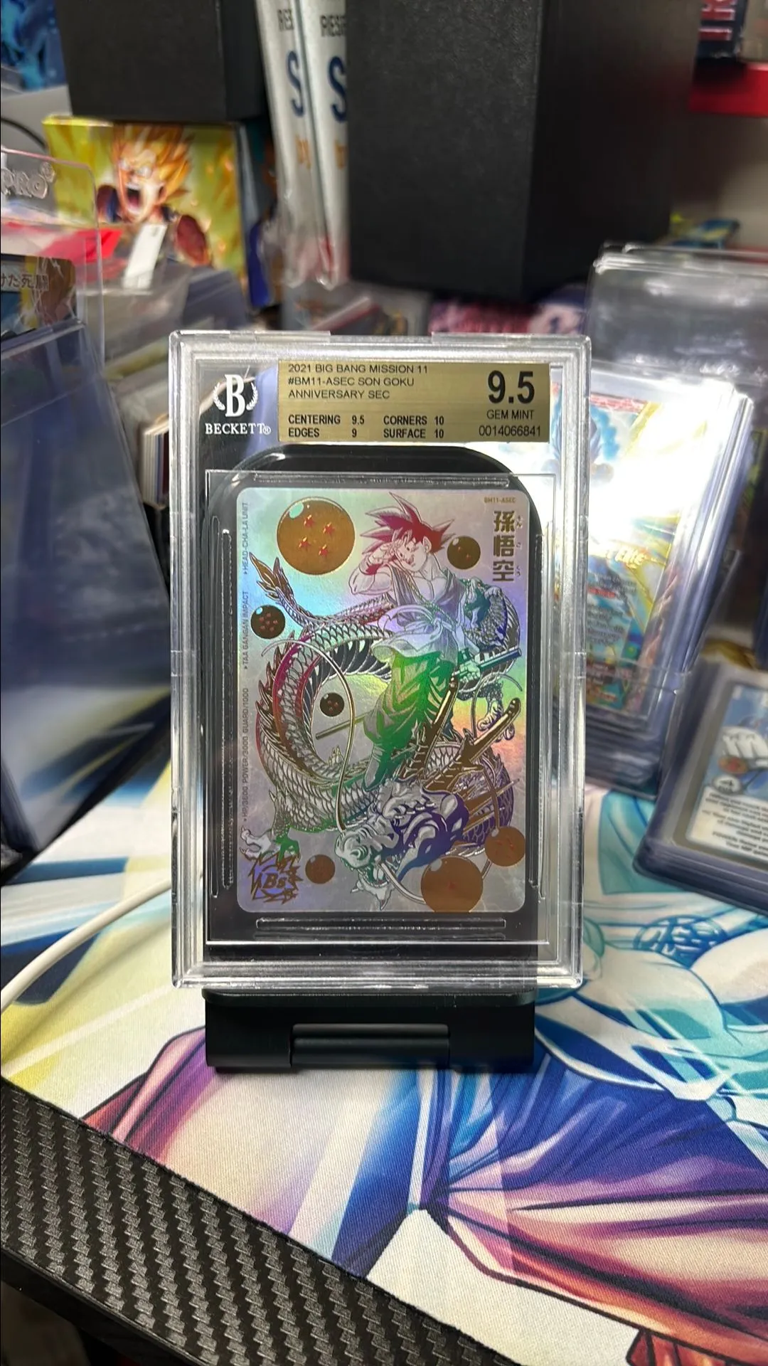 Product image for Son Goku BM11-ASEC