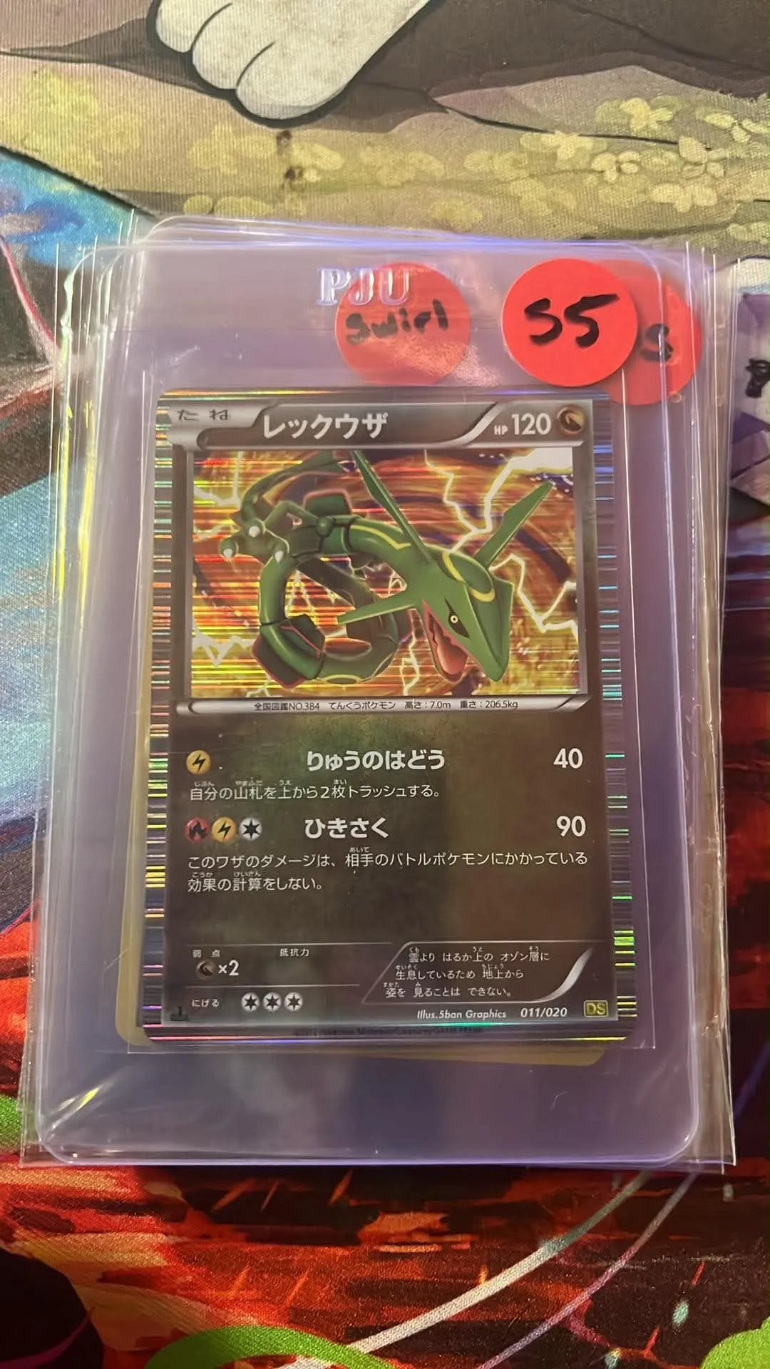 639b2303-9c9c-46da-870a-2cb4912ca3ad