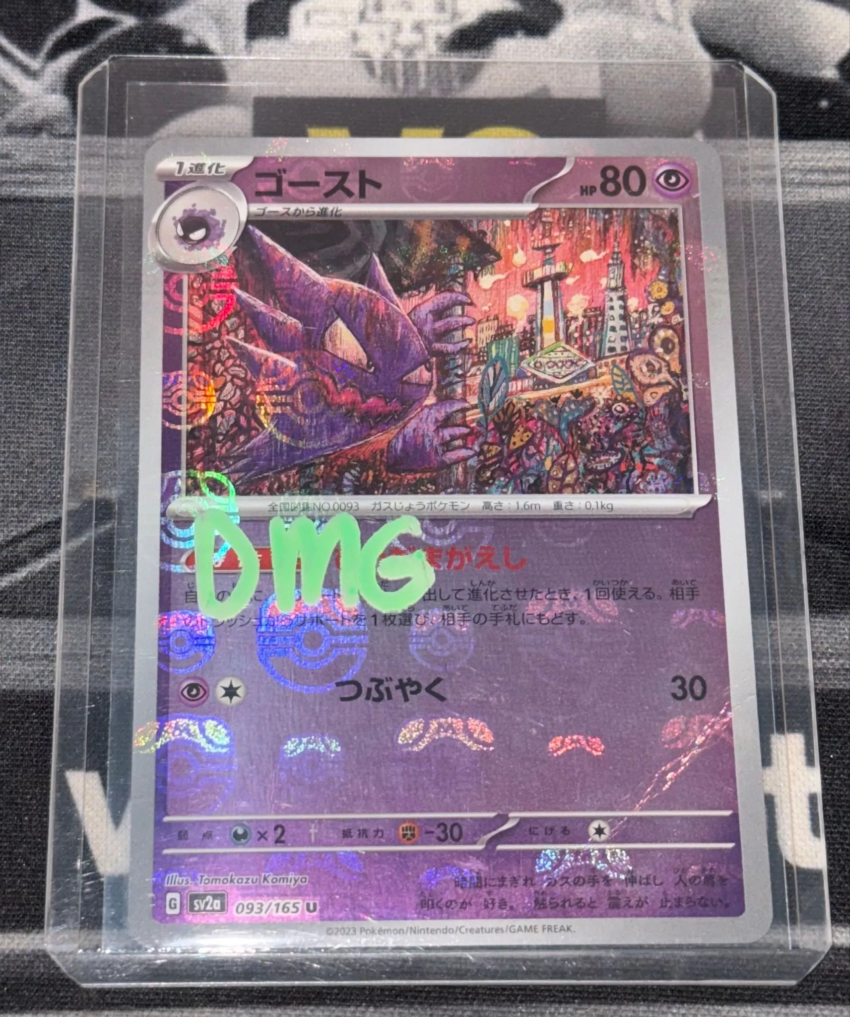 63c419fc-a1ac-4977-b174-2dd021af2827