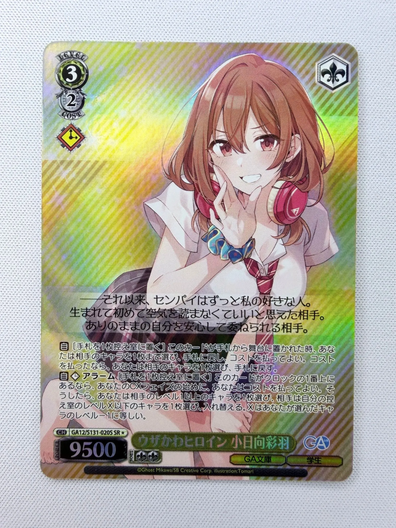 63cd1a13-45eb-4a0e-a17c-3c87e5f4321f