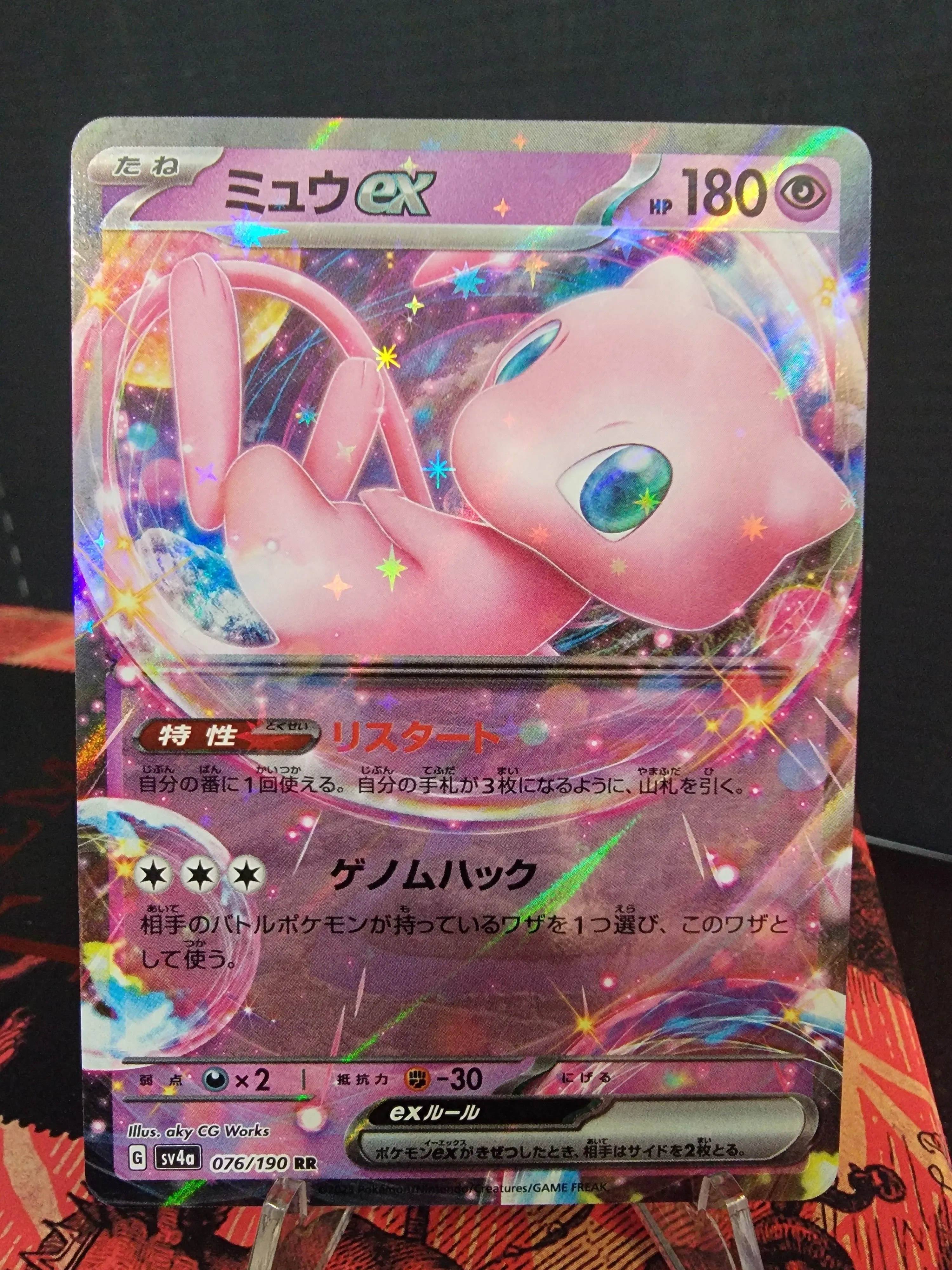 644b7a99-67a3-4ae6-ab17-04d77822e476